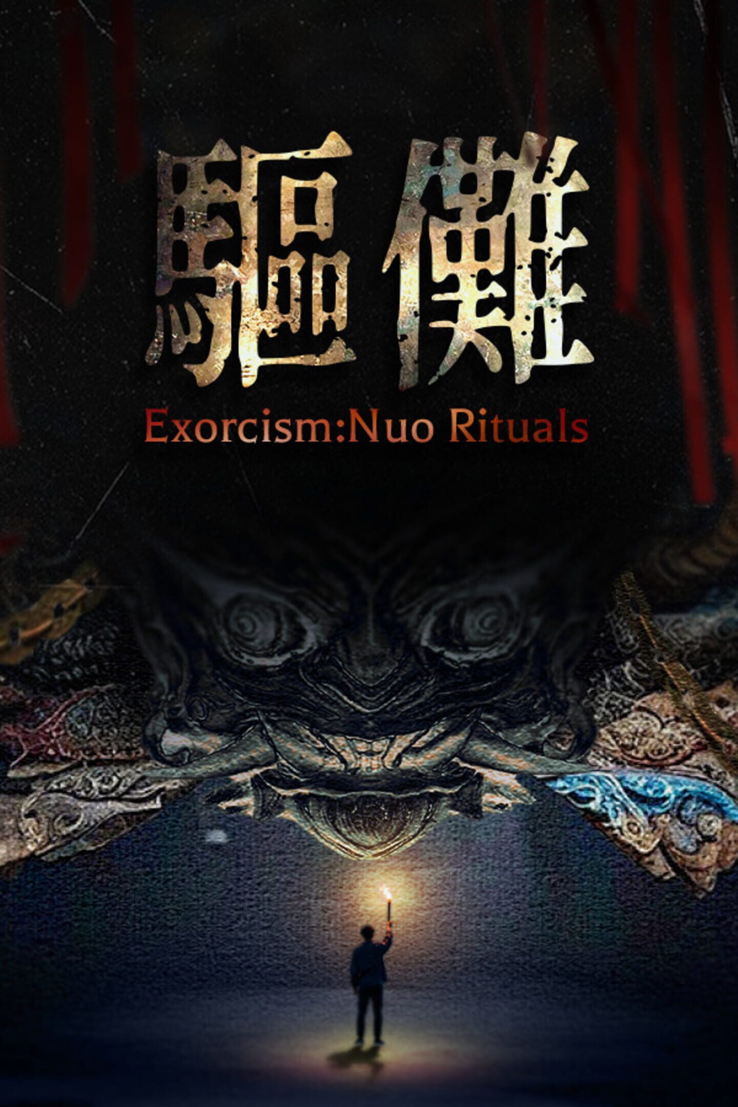 Exorcism:Nuo Rituals cover