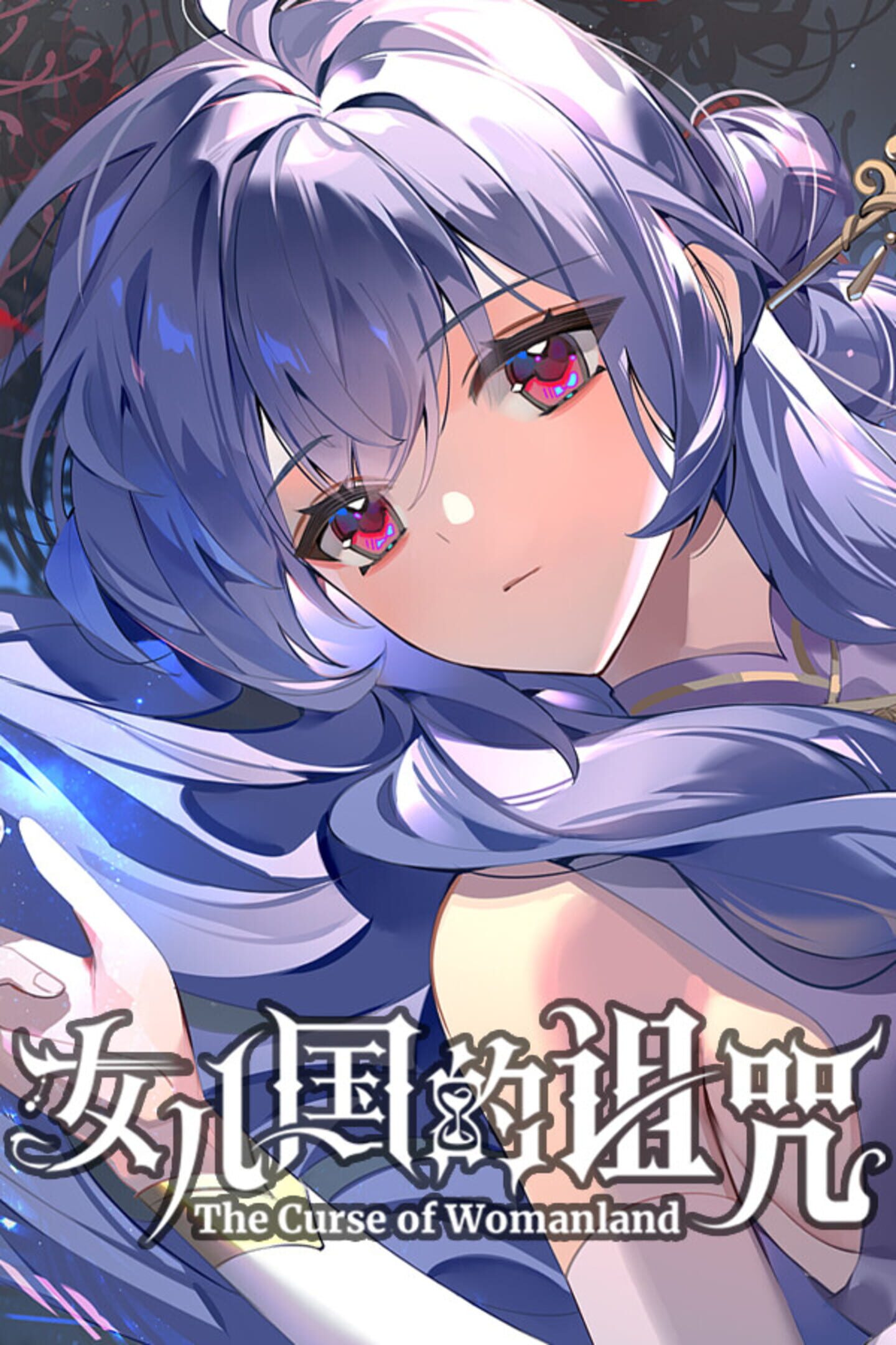 The Curse of Womanland cover