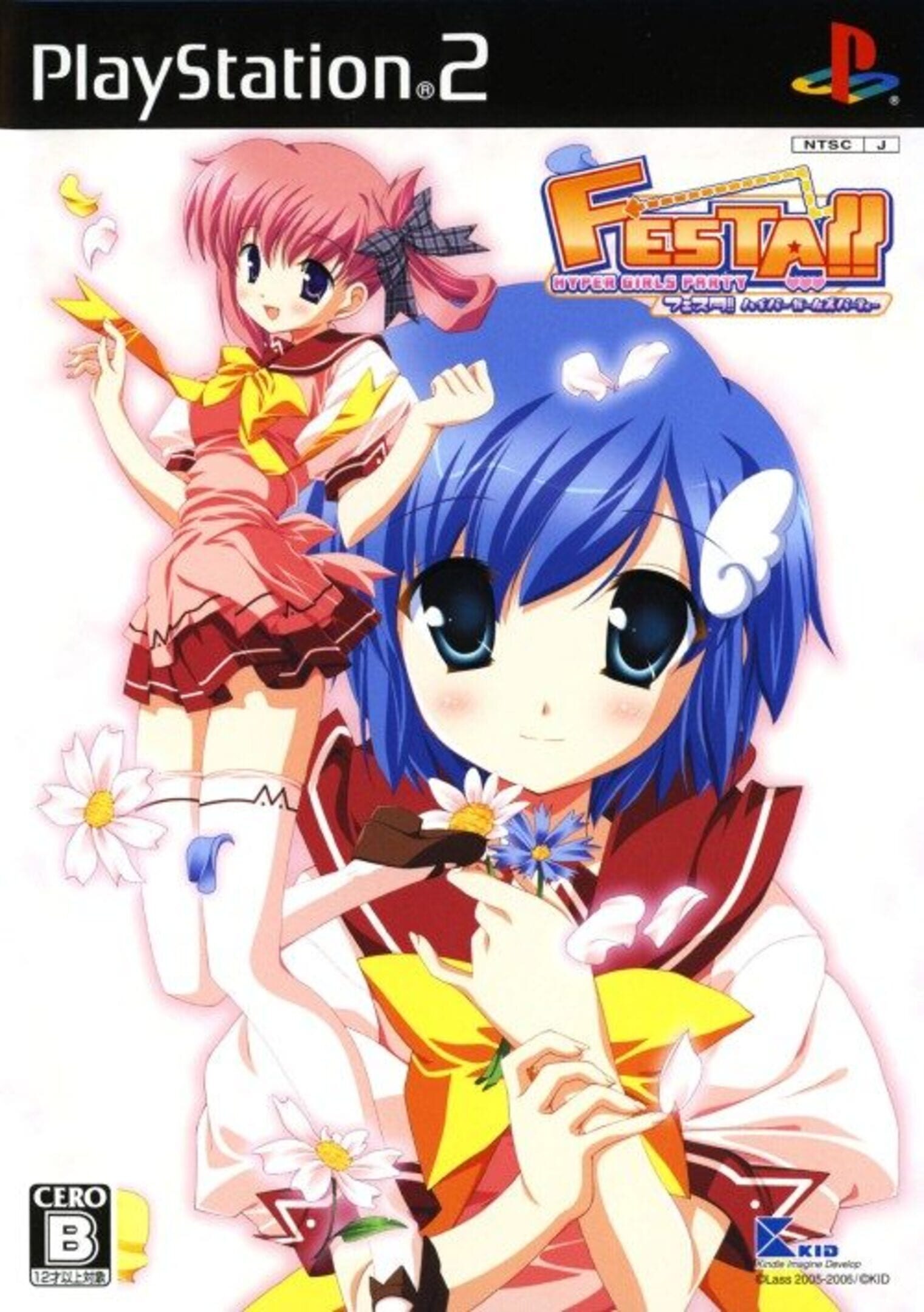 Festa!! Hyper Girls Party