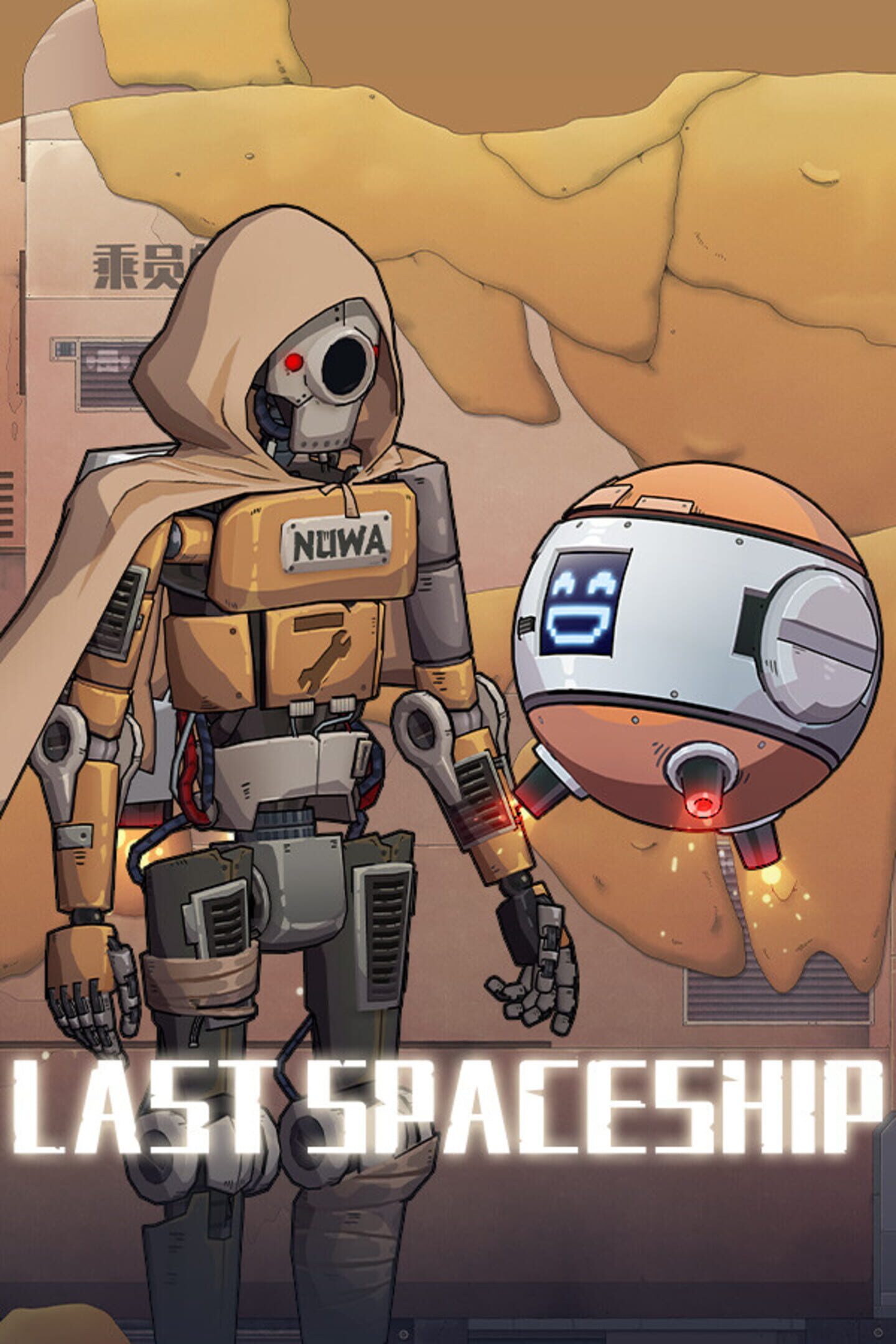 Last Spaceship cover