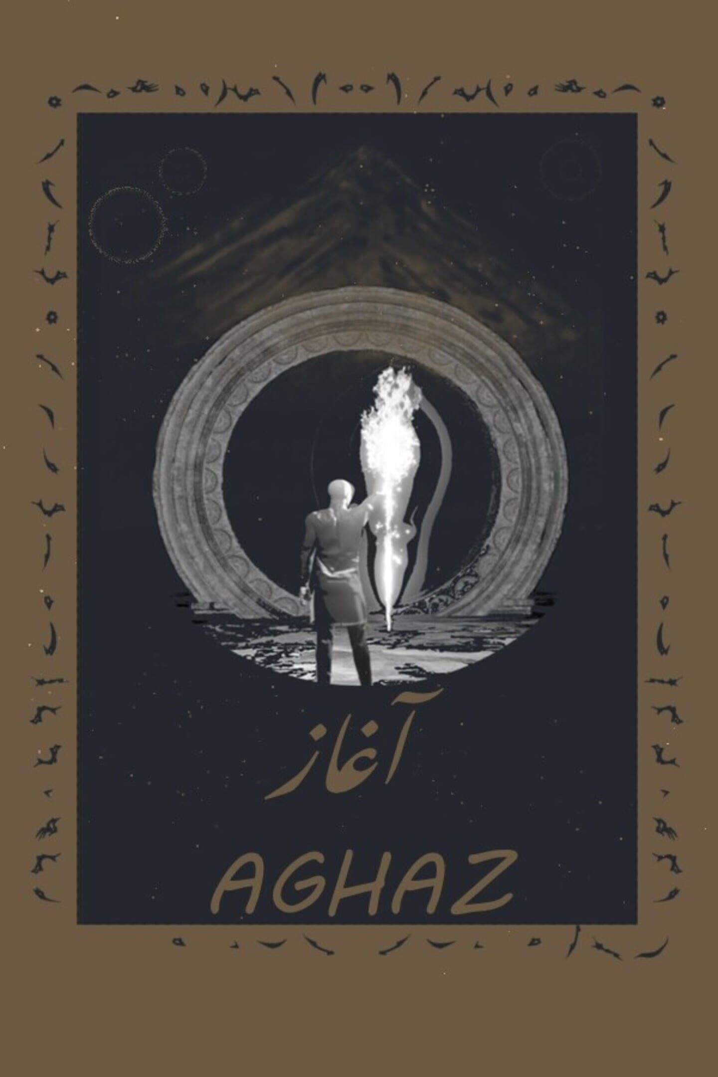 Aghaz cover