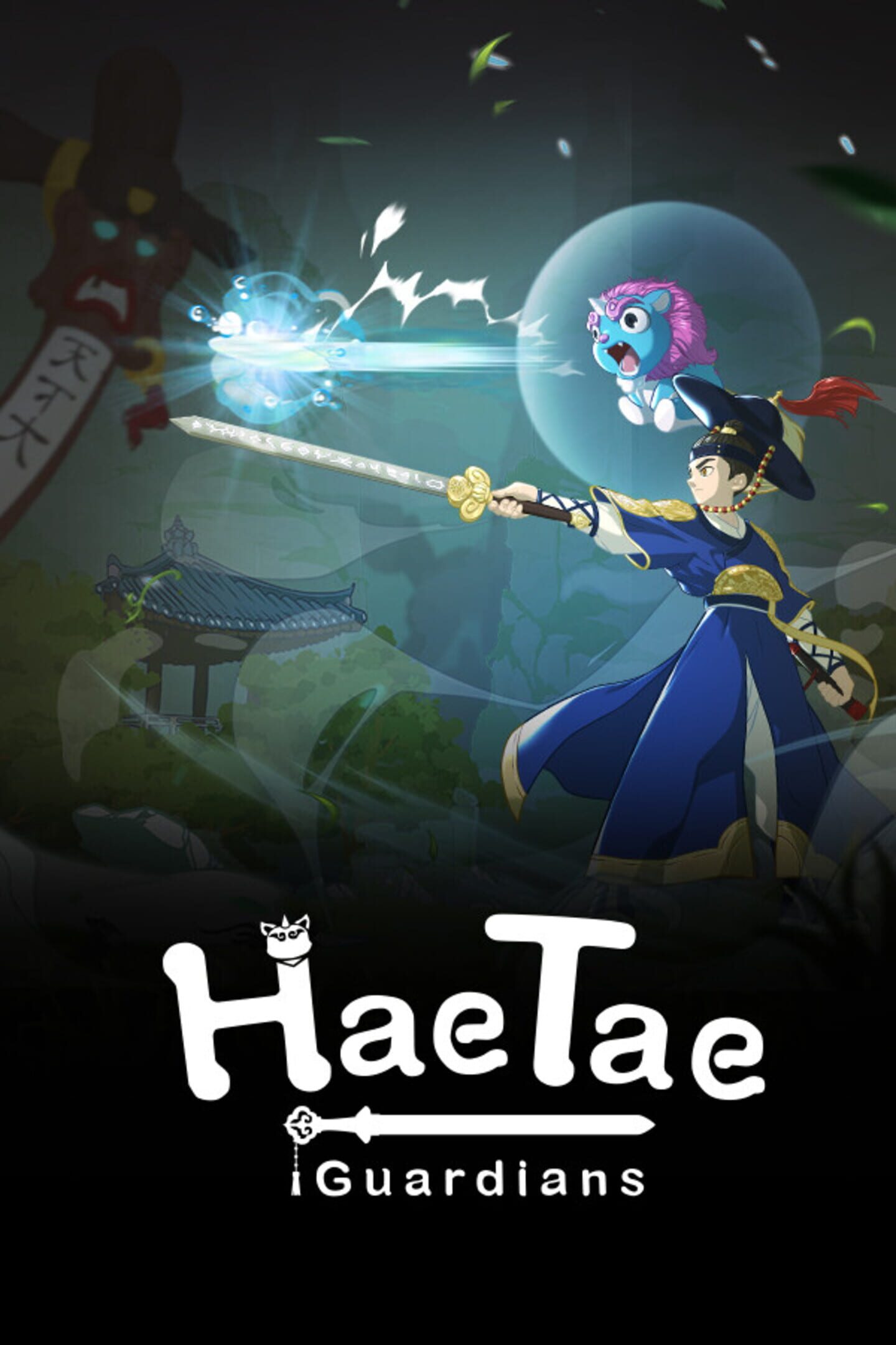 HaeTae: Guardians cover