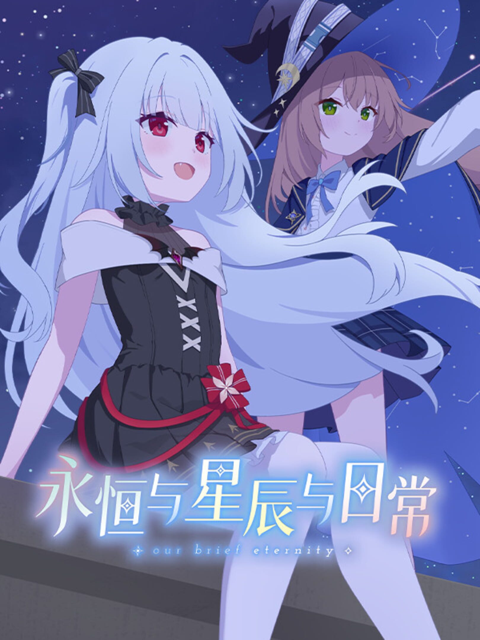 Our Brief Eternity cover