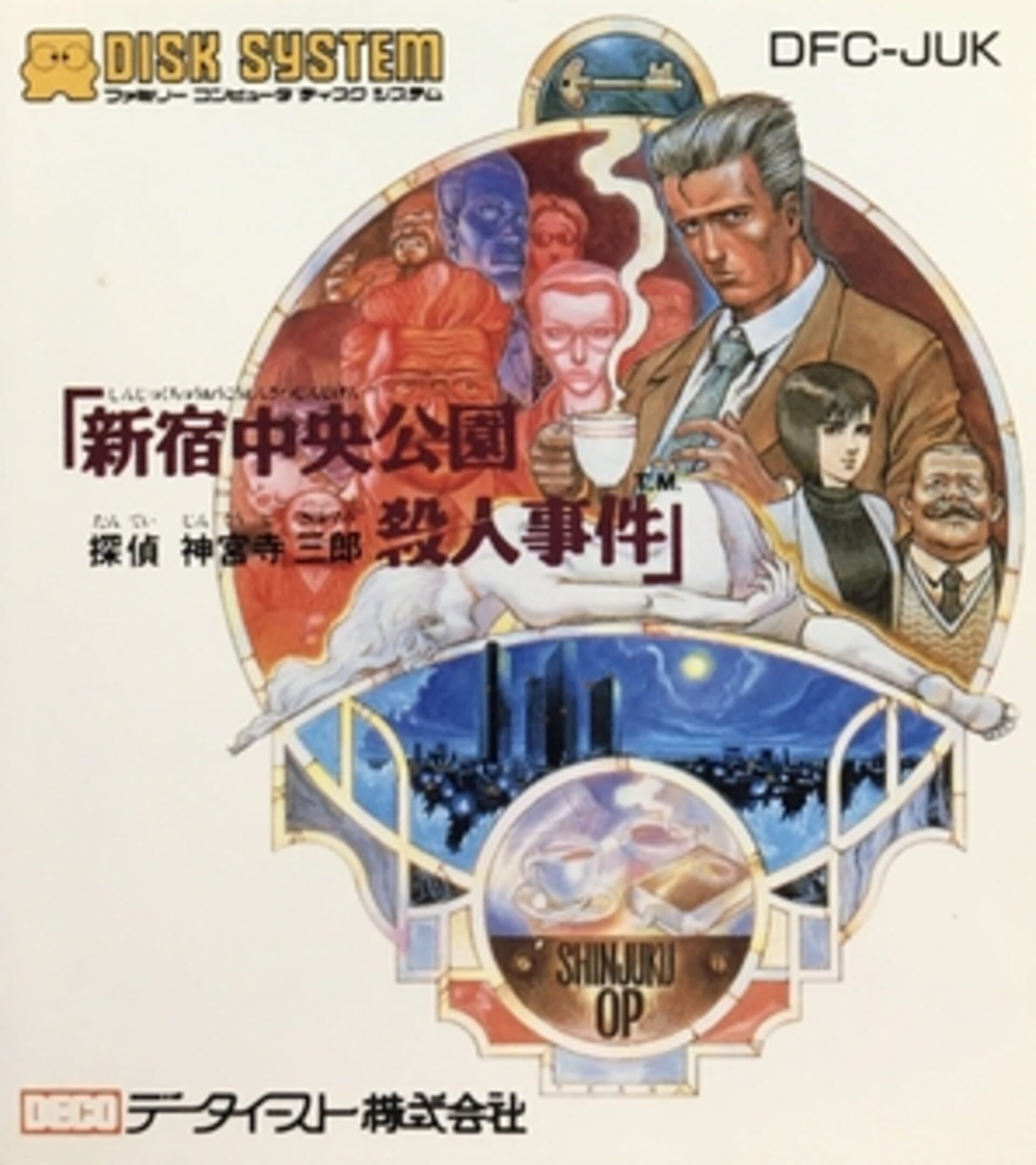 Tantei Jinguji Saburo Series No. 01: Shinjuku Chuuou Kouen Satsujin Jiken