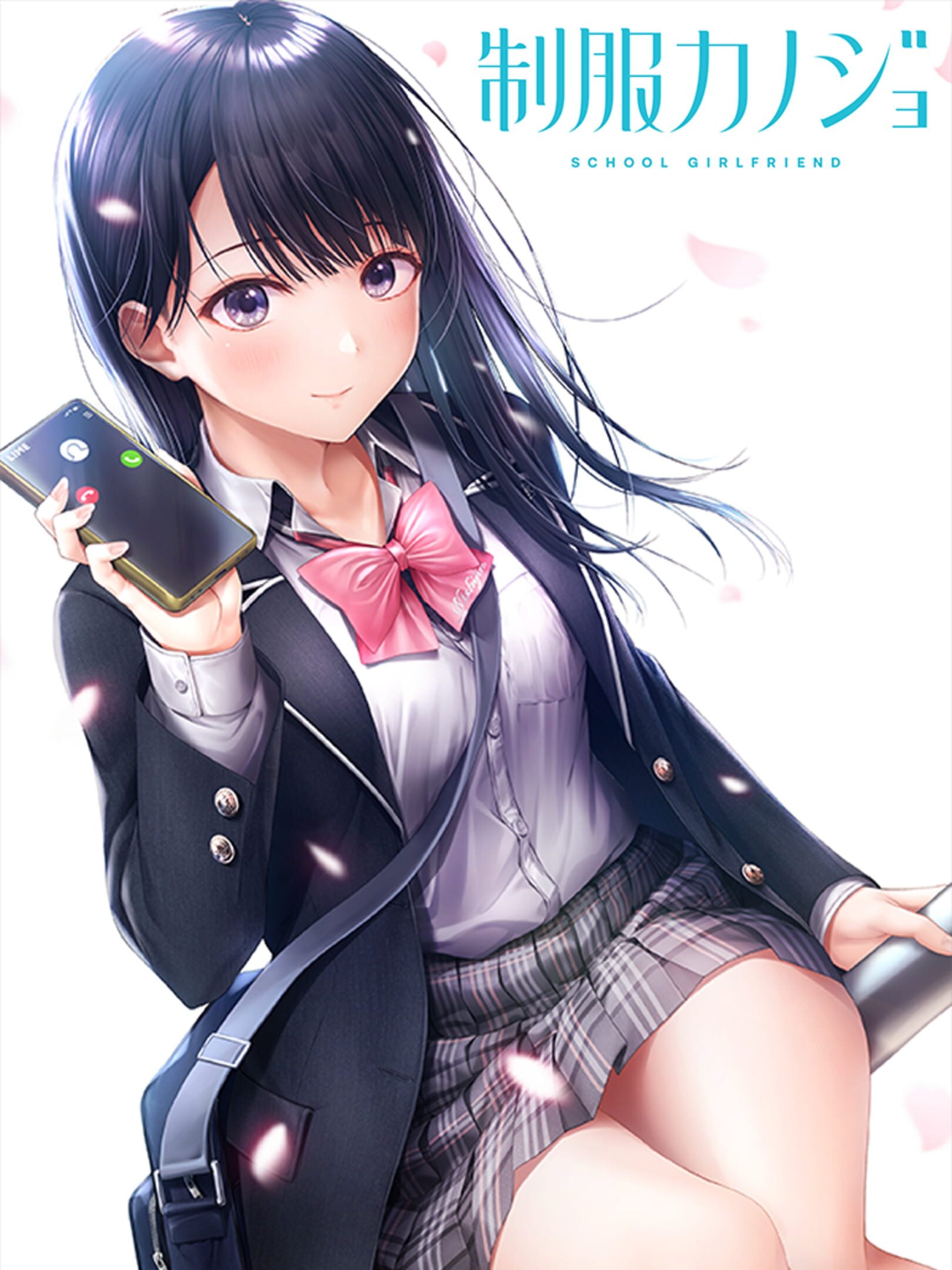Seifuku Kanojo: School Girlfriend cover