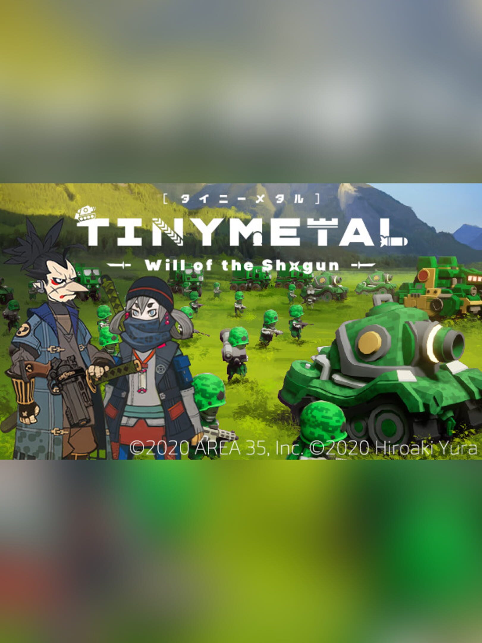 Tiny Metal: Will of the Shogun cover
