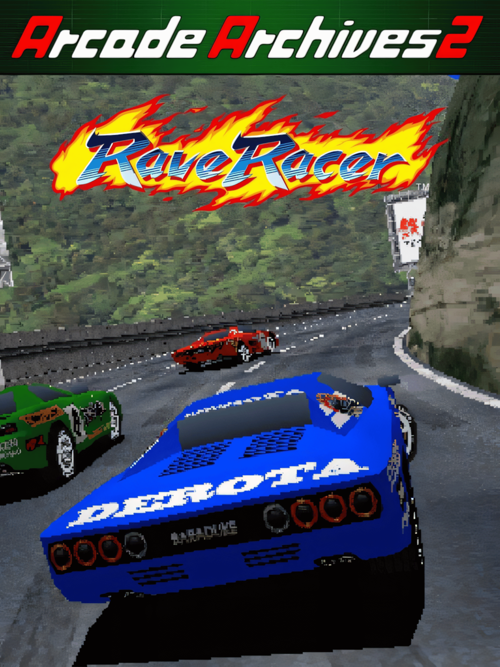 Arcade Archives 2: Rave Racer box art