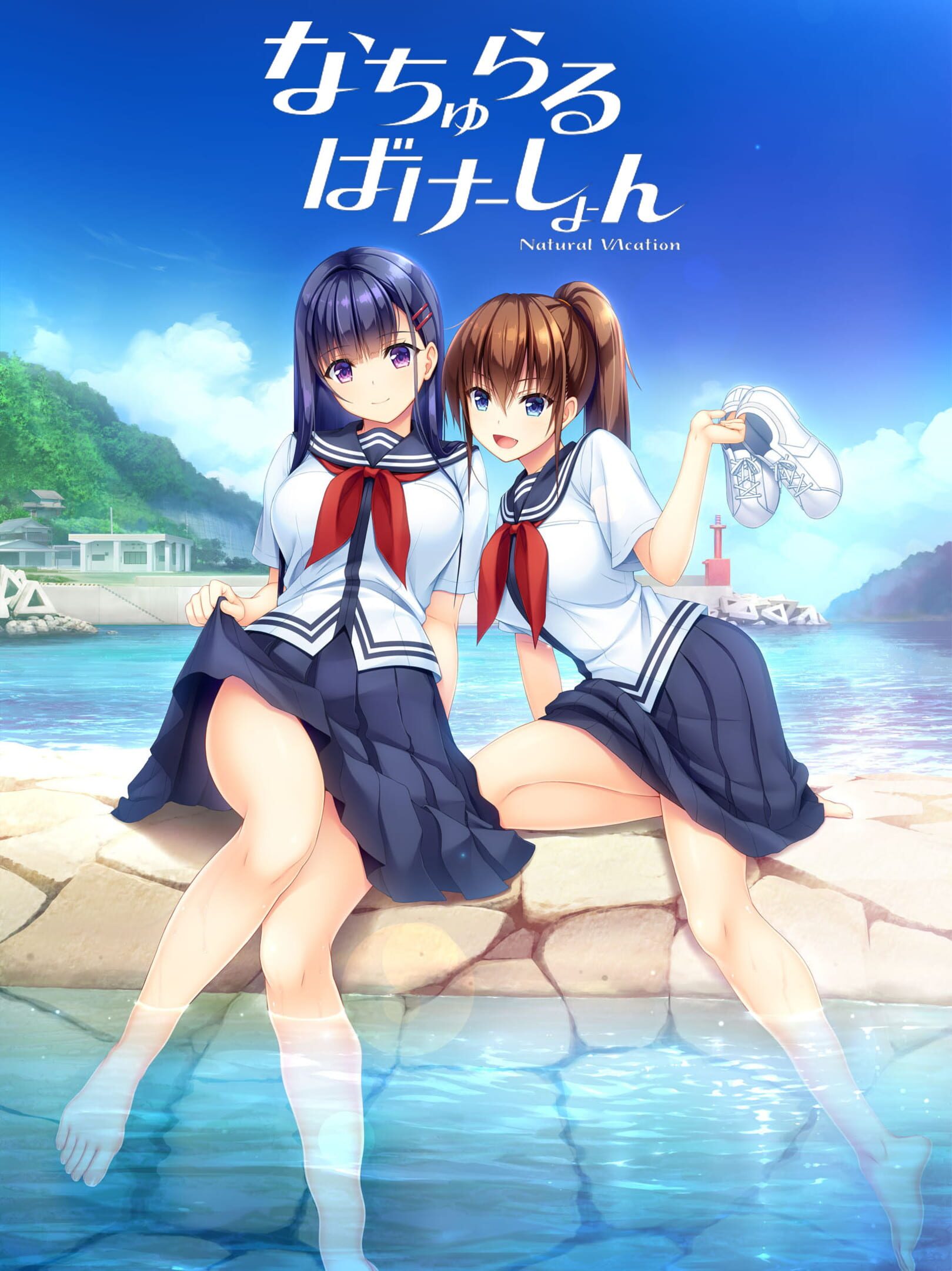 Natural Vacation cover