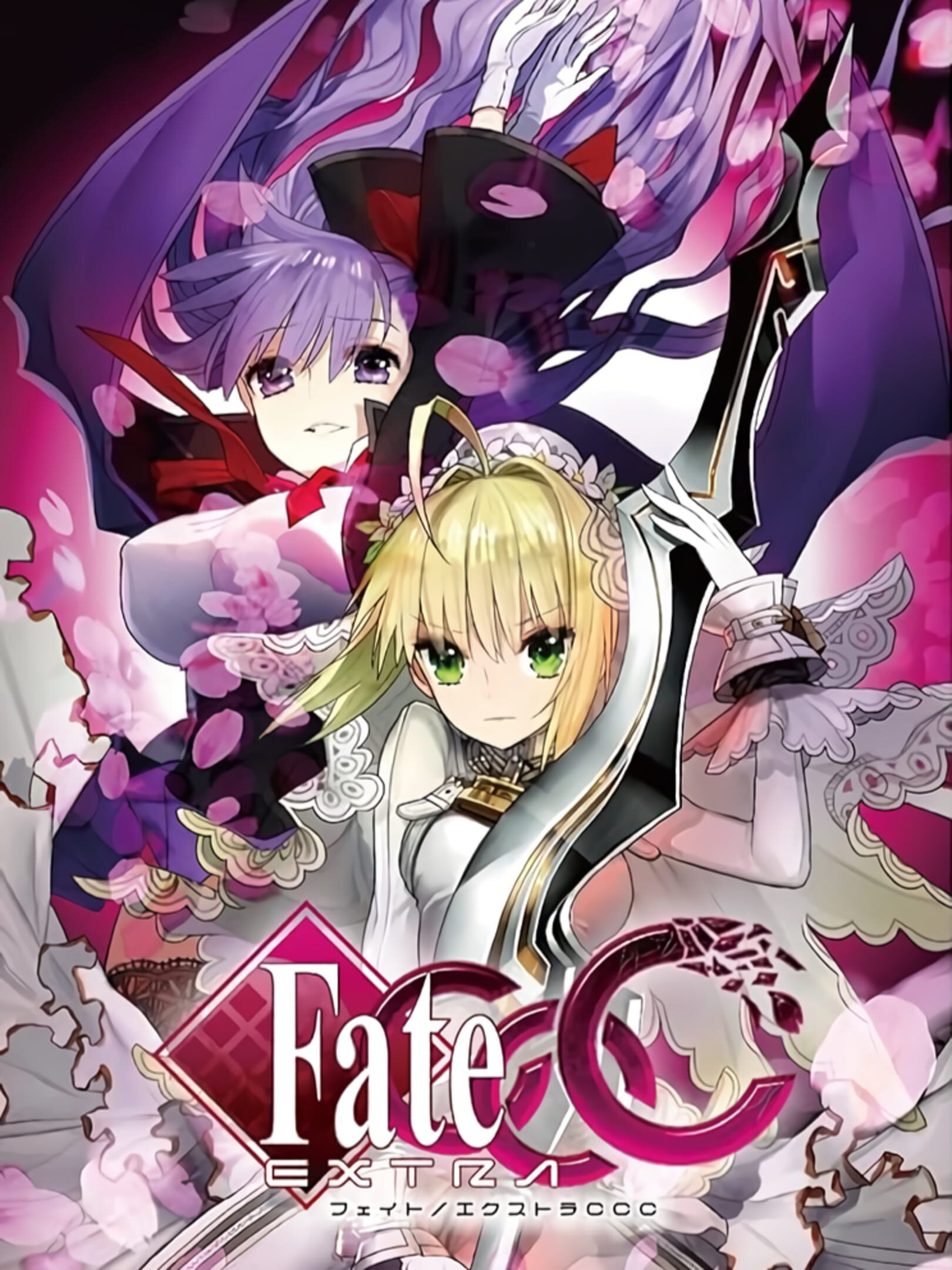 Fate/Extra CCC