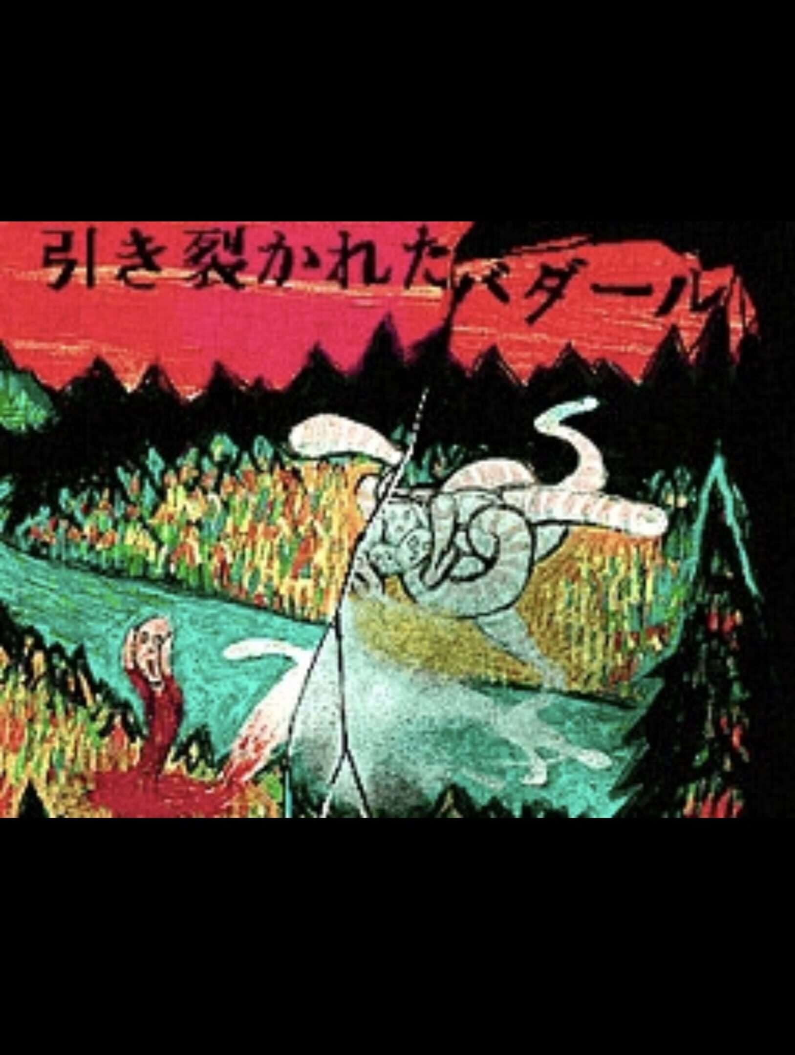 Hikisakareta Badaaru