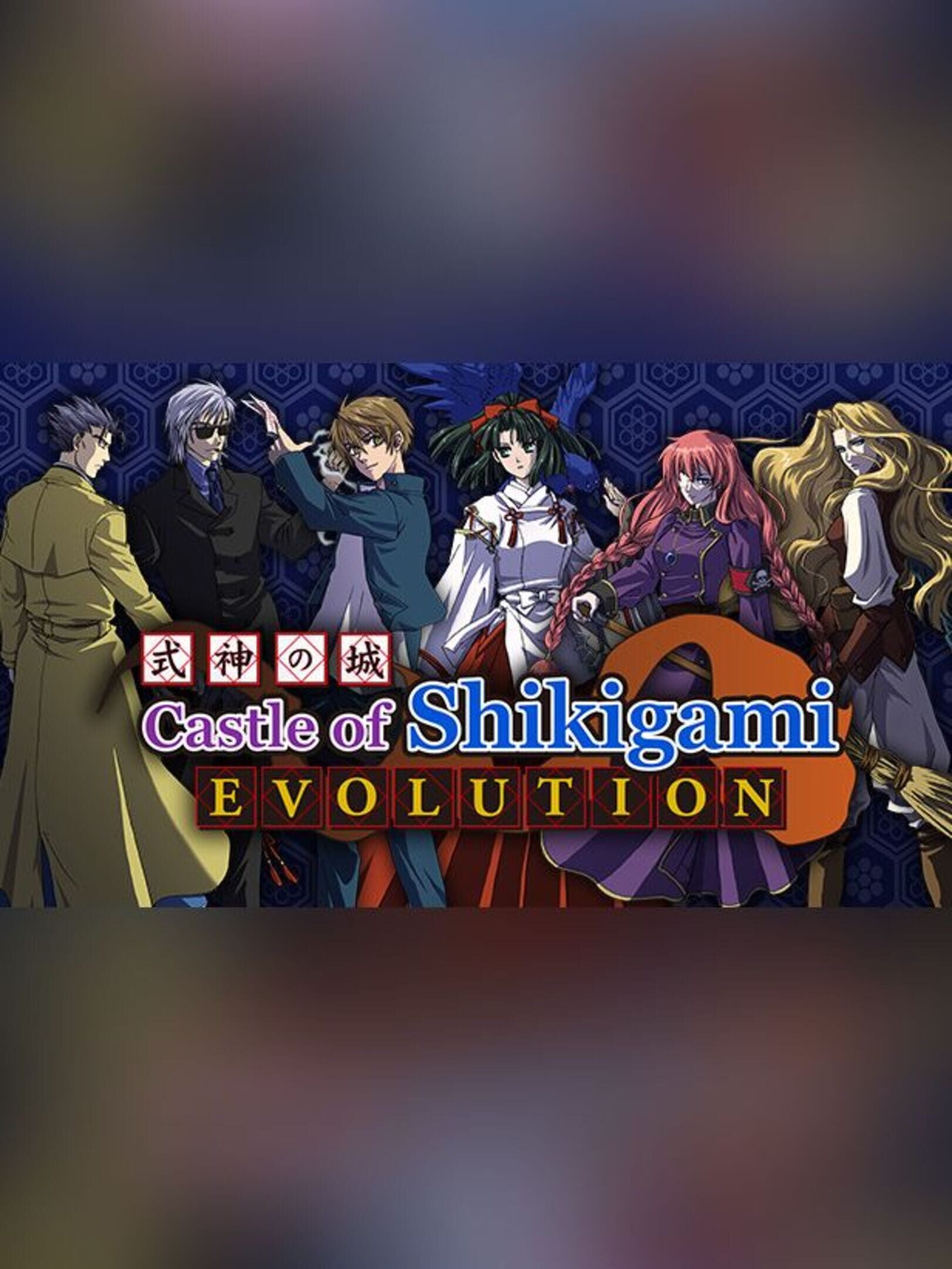 Castle of Shikigami: Evolution cover