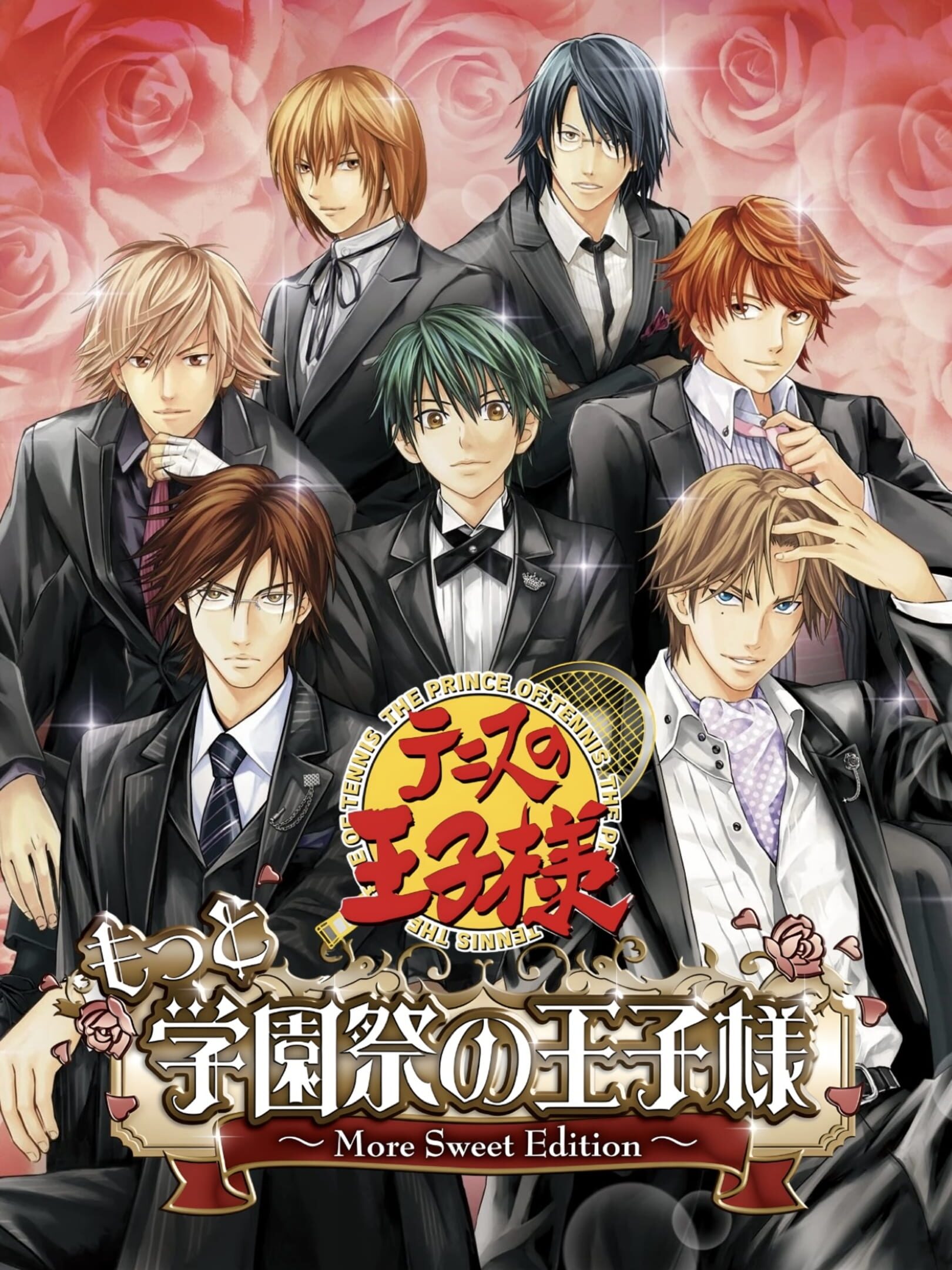 Tennis no Ouji-sama Motto Gakuensai no Ouji-sama: More Sweet Edition cover