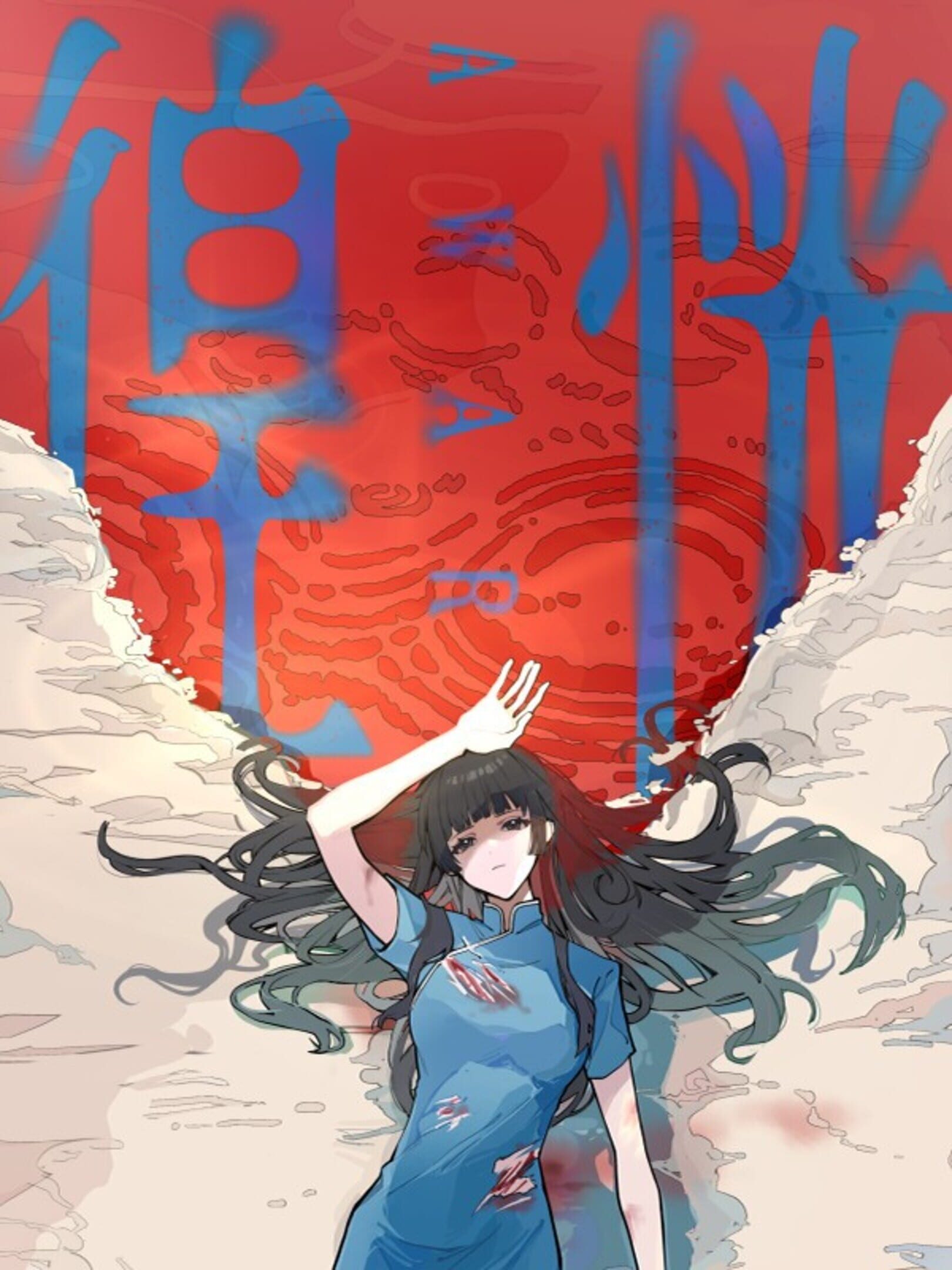 Huang Huang Aware