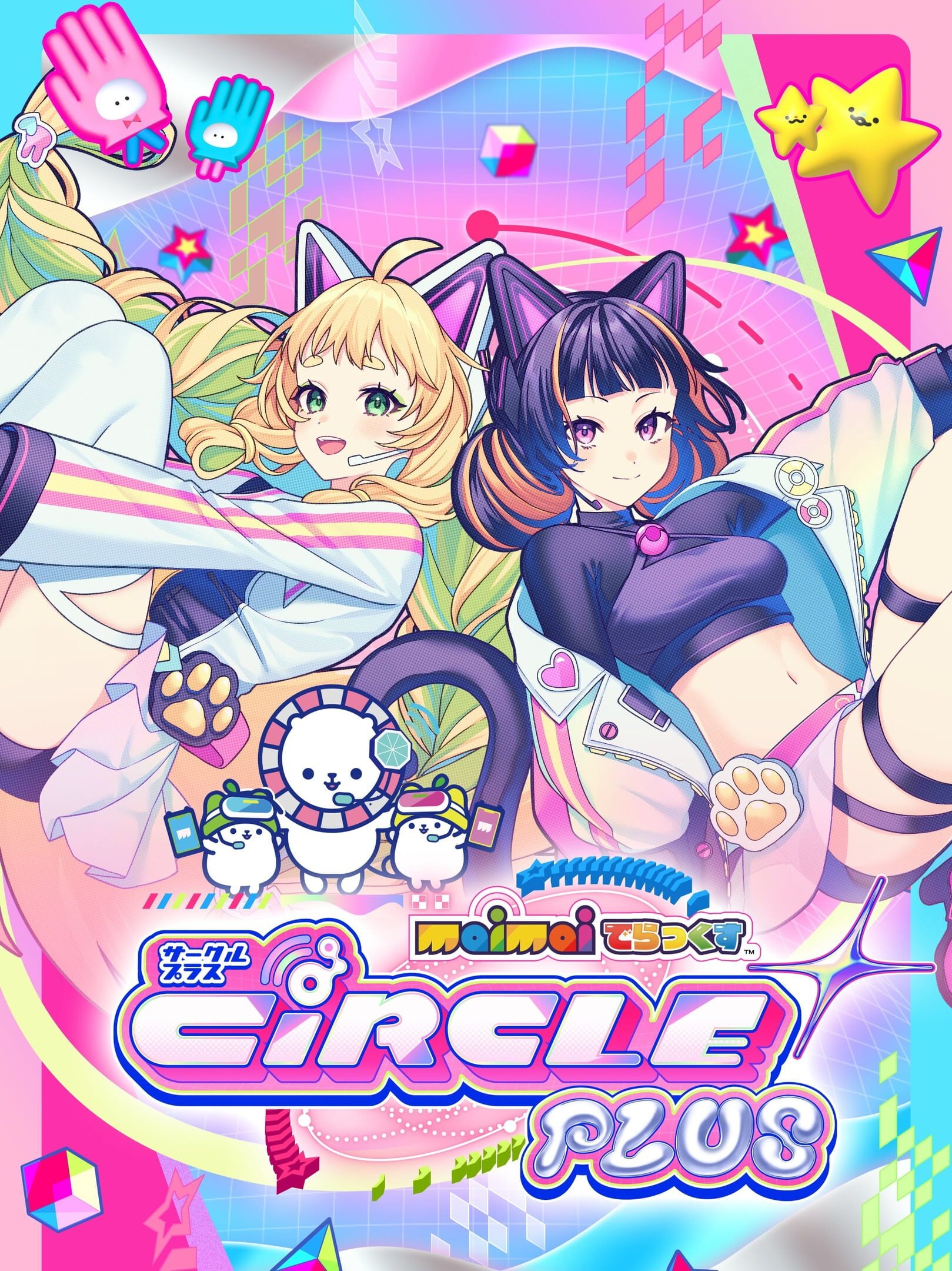 Maimai DX Circle Plus