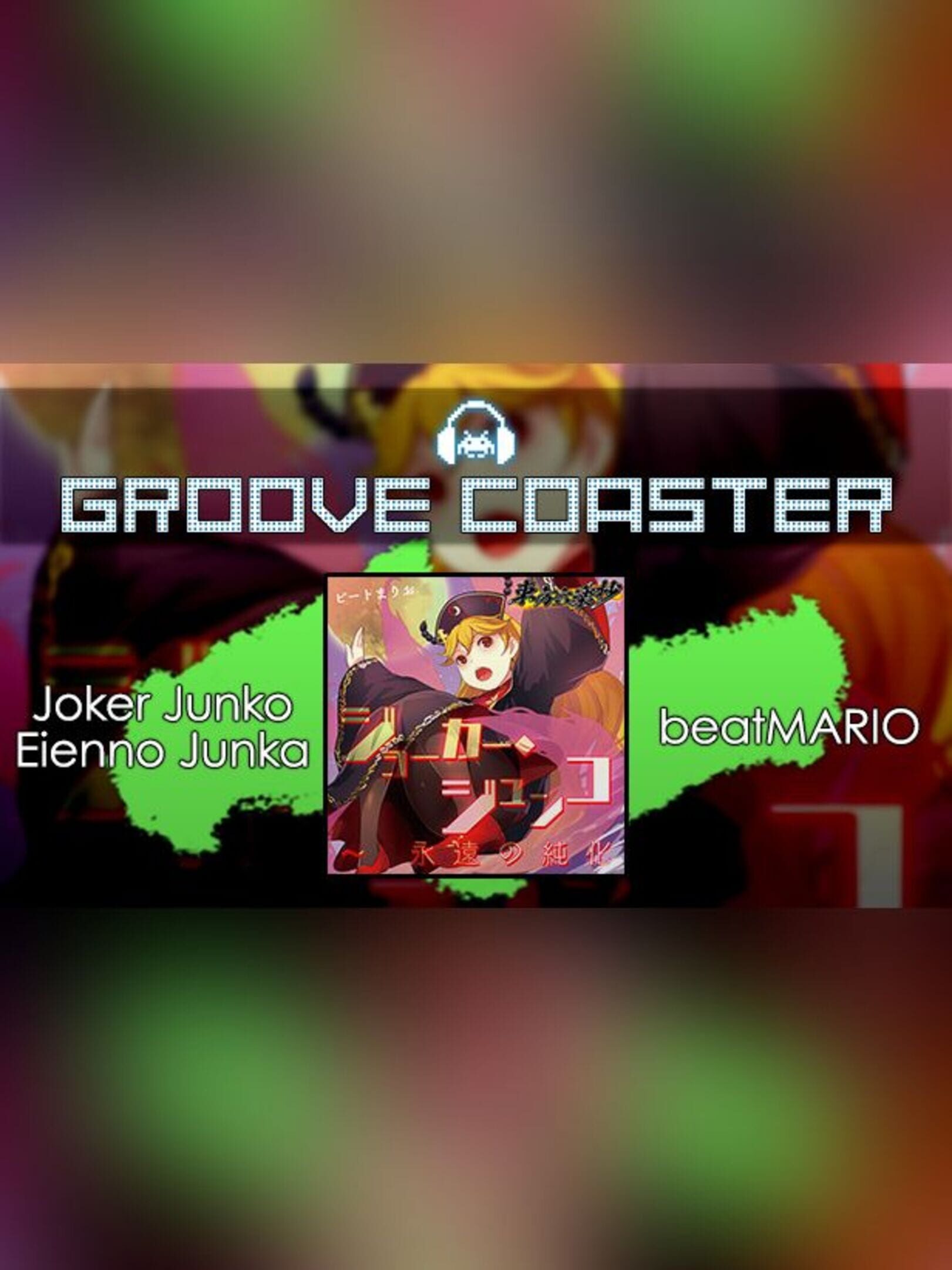 Groove Coaster: Joker Junko Eienno Junka cover