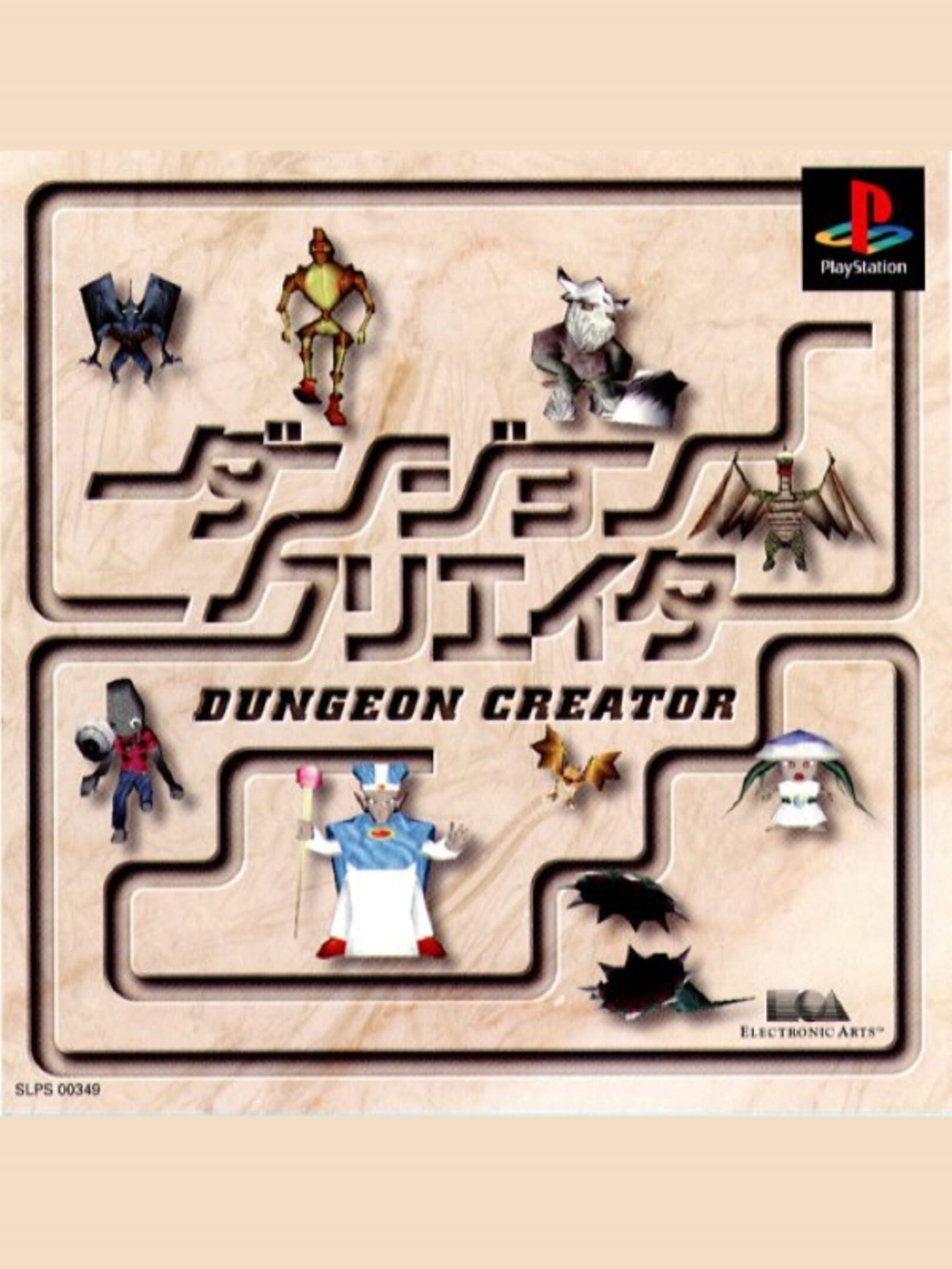 Dungeon Creator