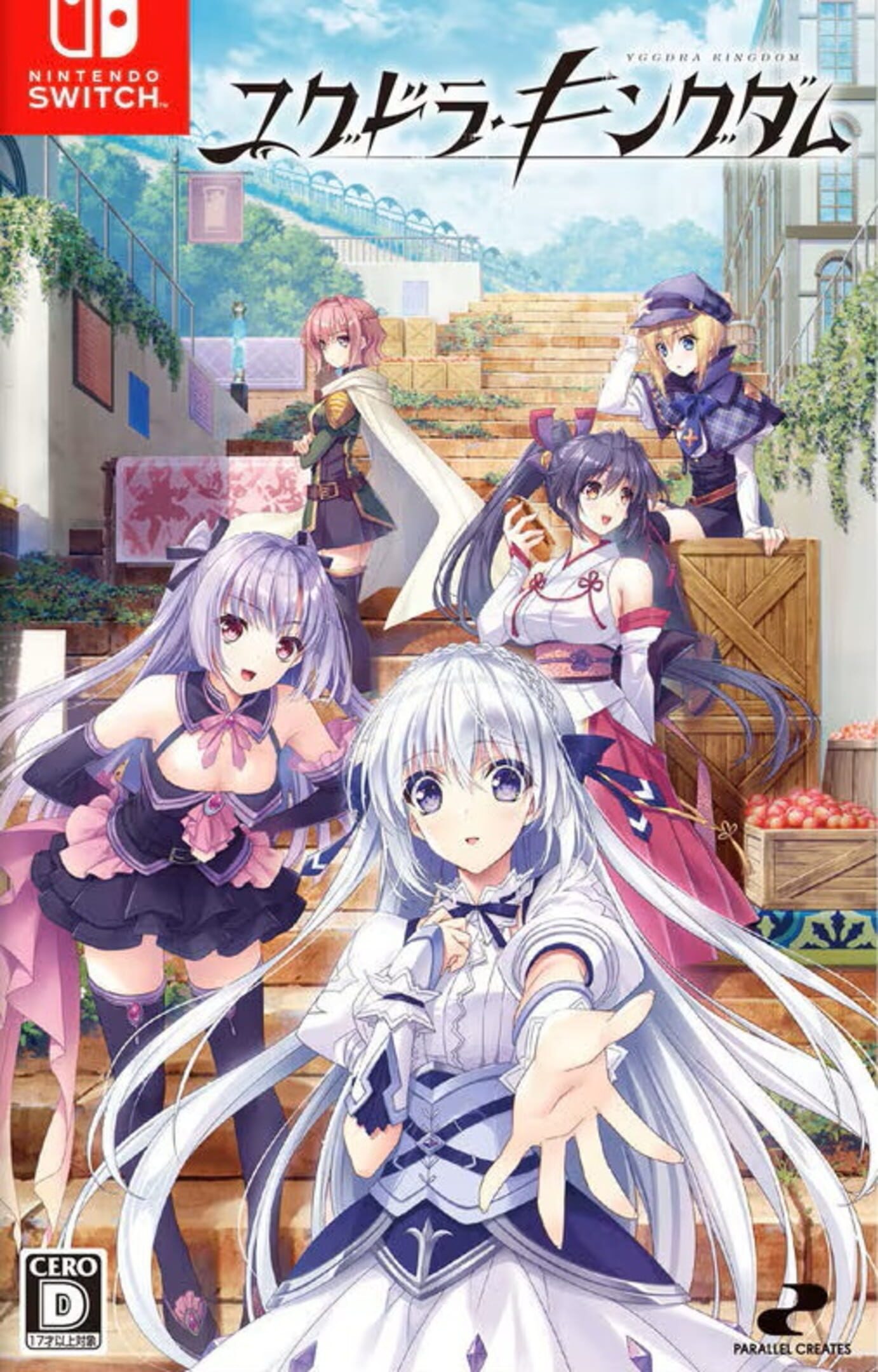 Yggdra Kingdom cover
