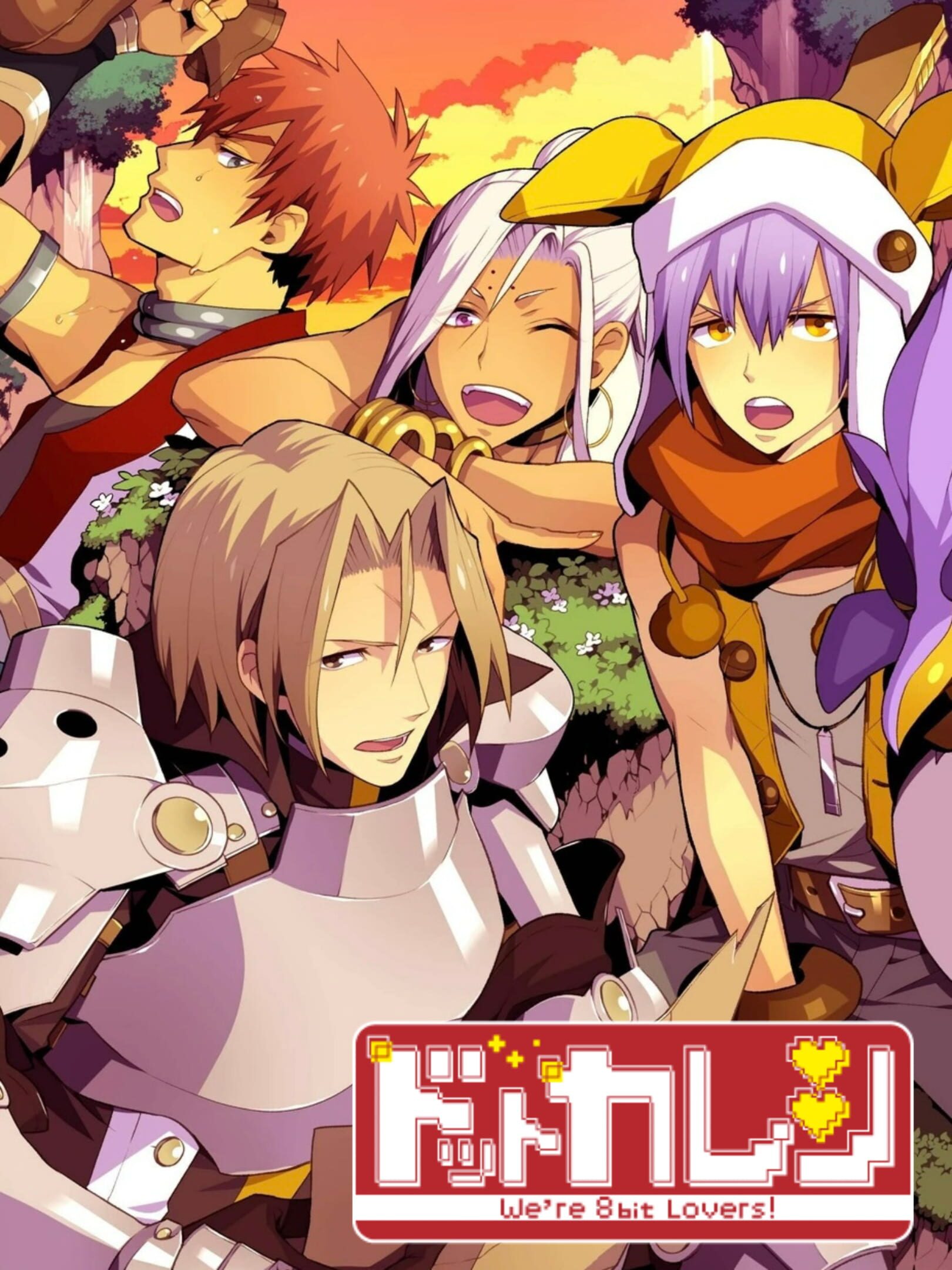 Dot Kareshi: We're 8bit Lovers! II - Tenku no Kissu