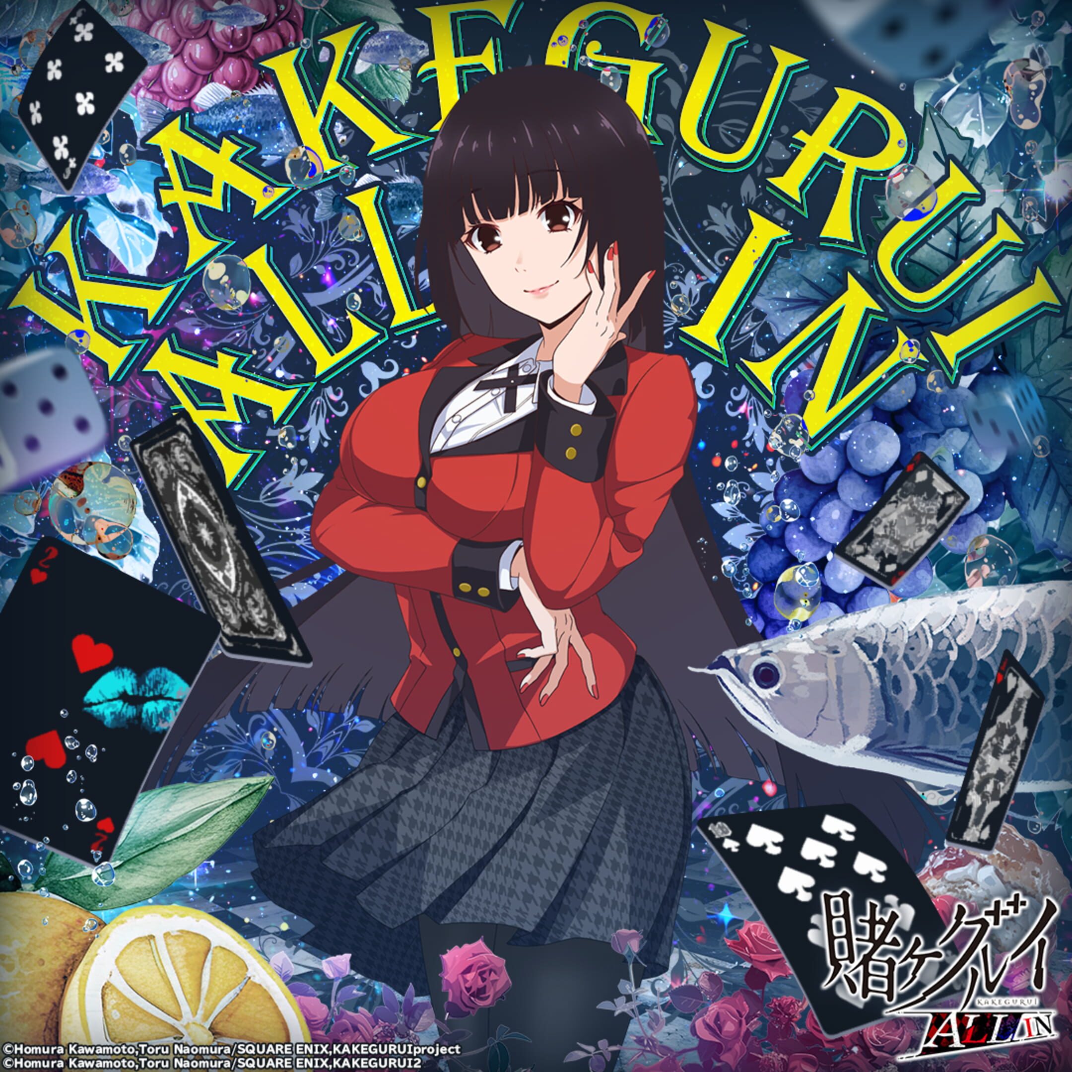 Kakegurui All In cover