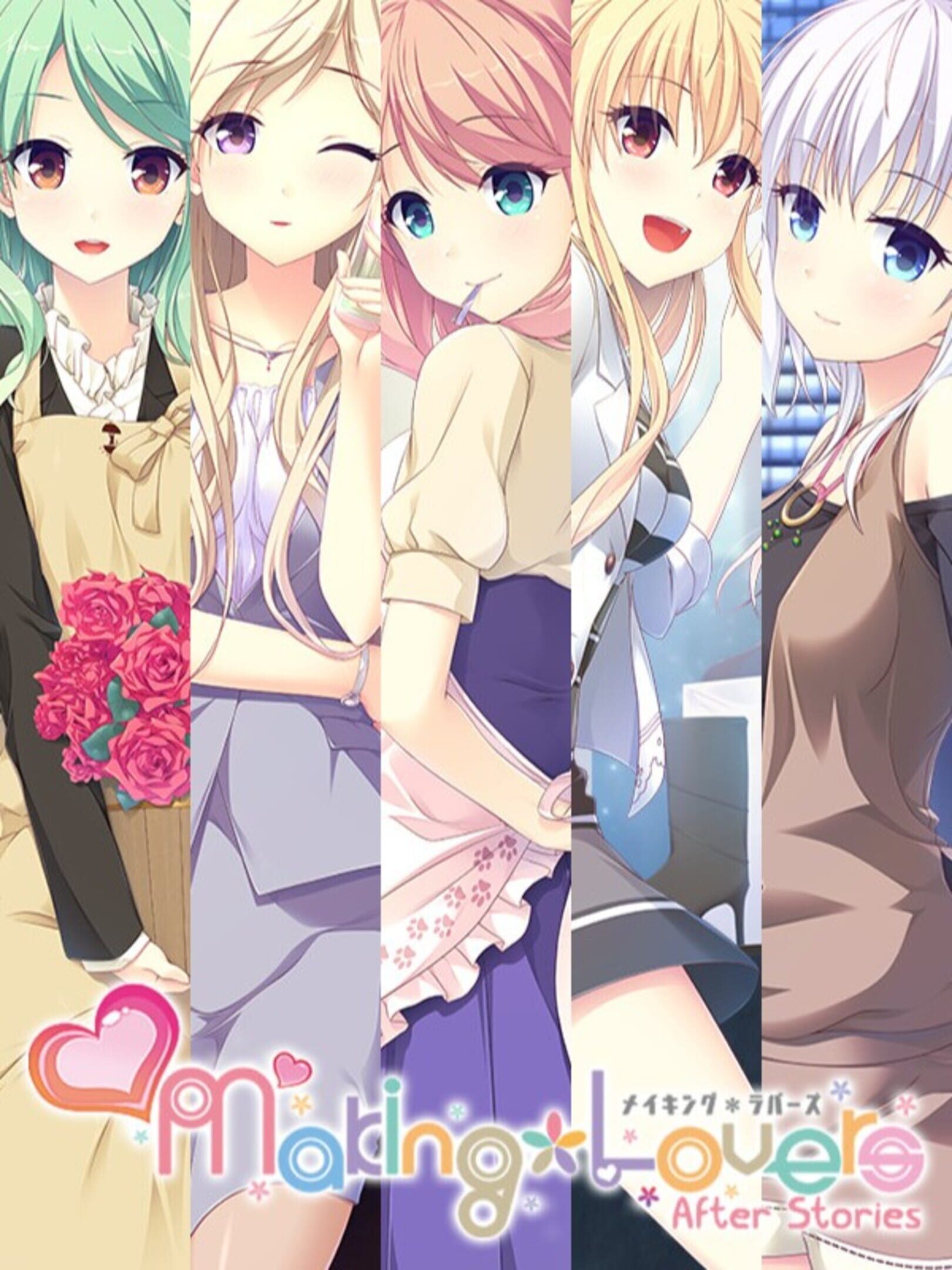 Making Lovers After Stories