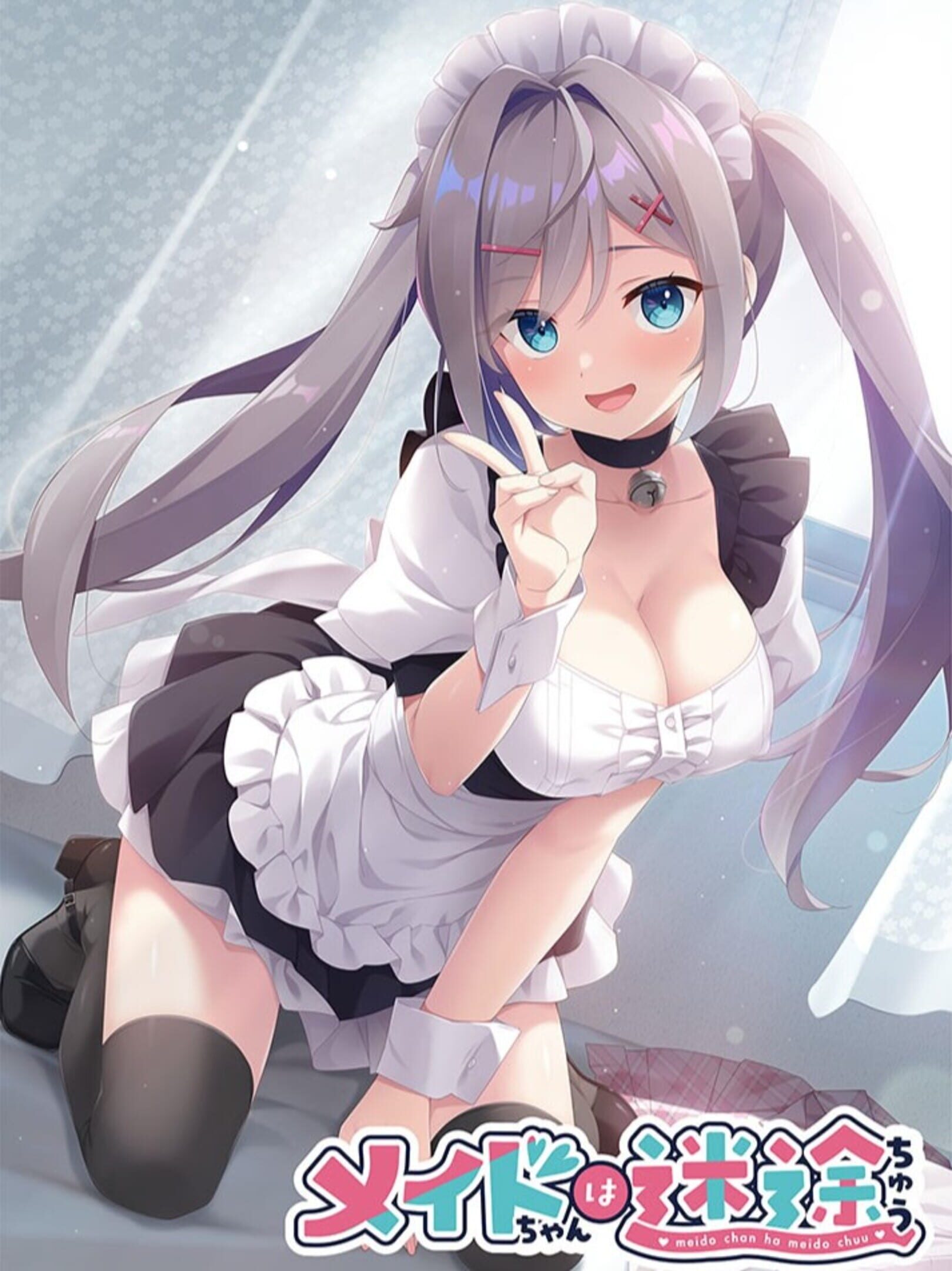 Maid-chan ha Meido-chuu cover