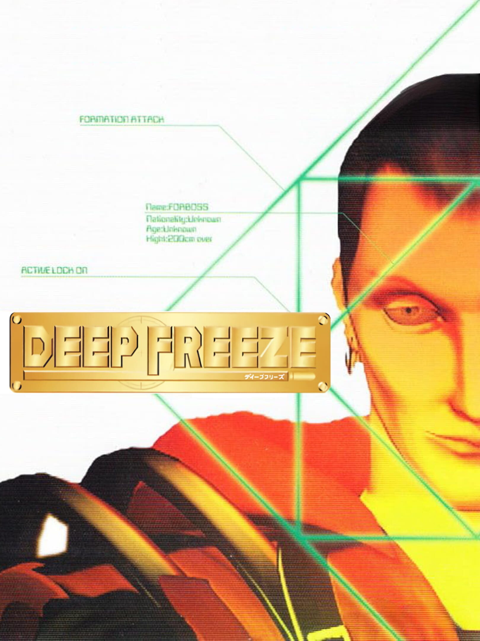 Deep Freeze