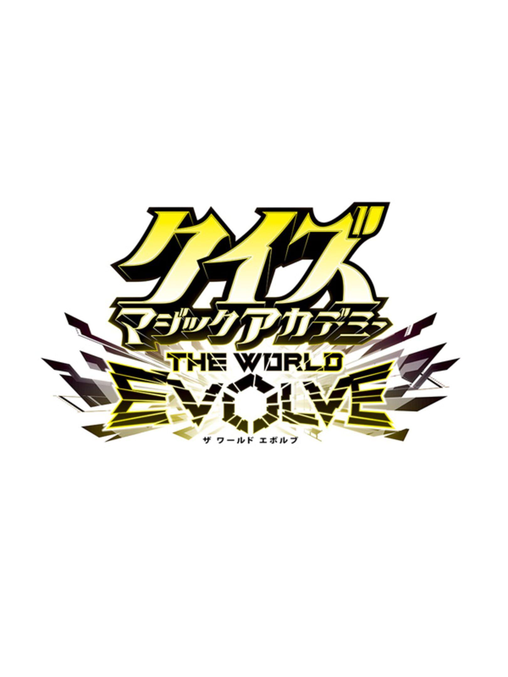 Quiz Magic Academy: The World Evolve