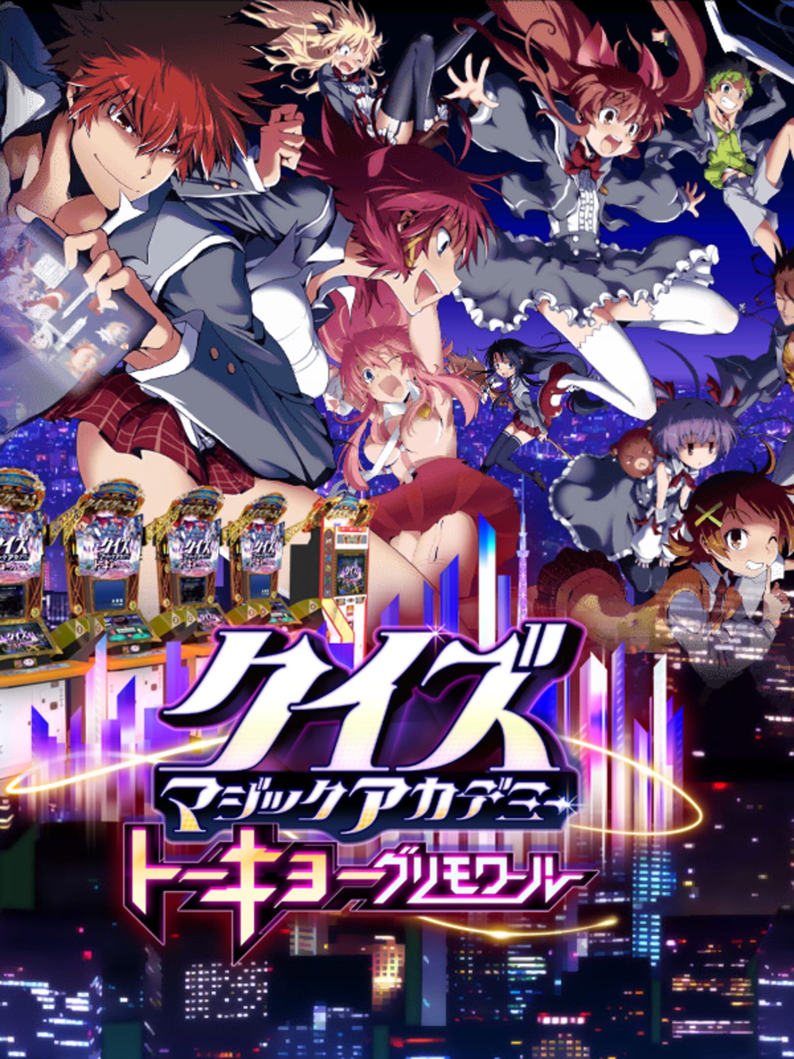 Quiz Magic Academy: Tokyo Grimoire