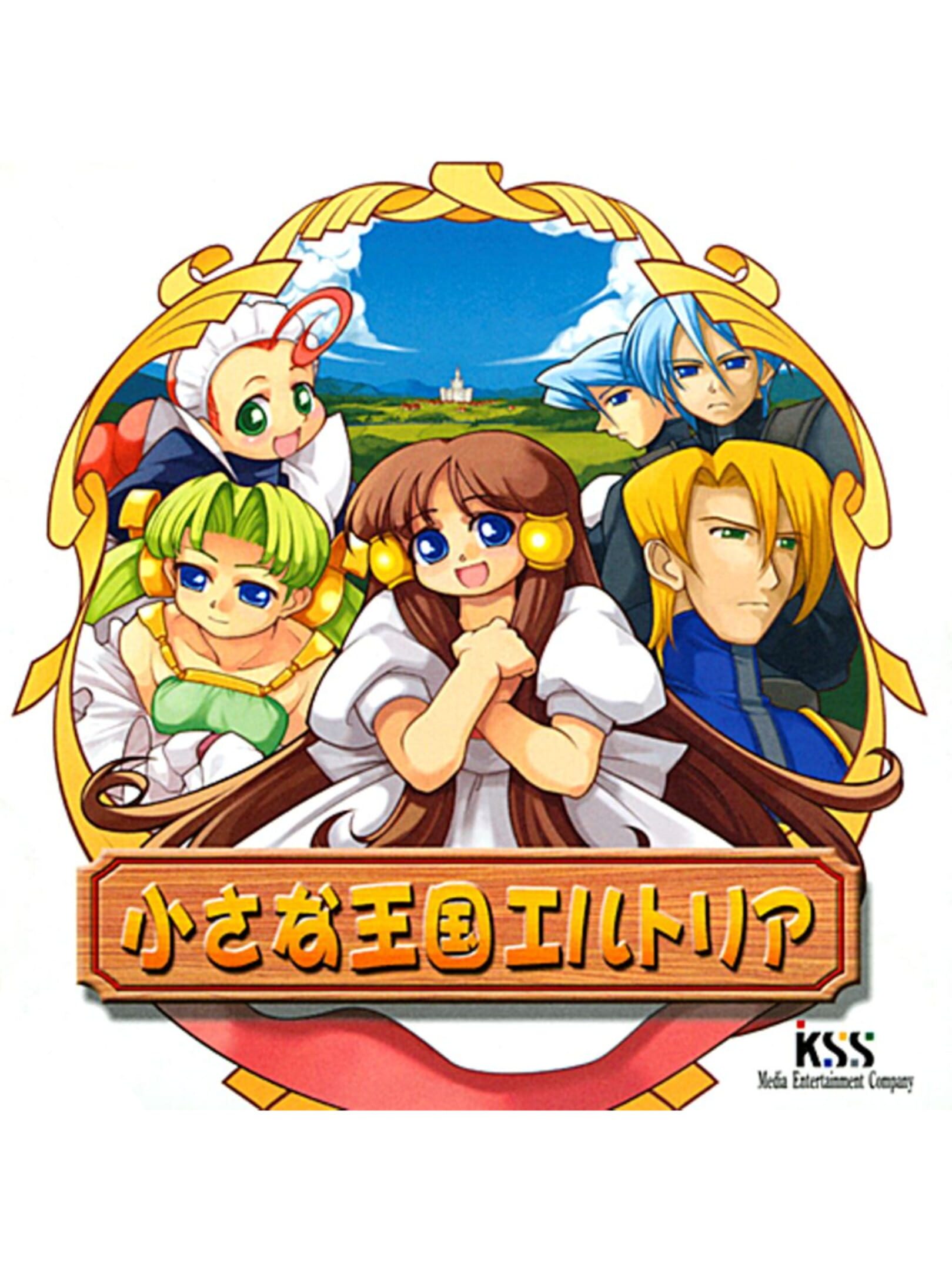 Chiisana Oukoku Eltoria cover