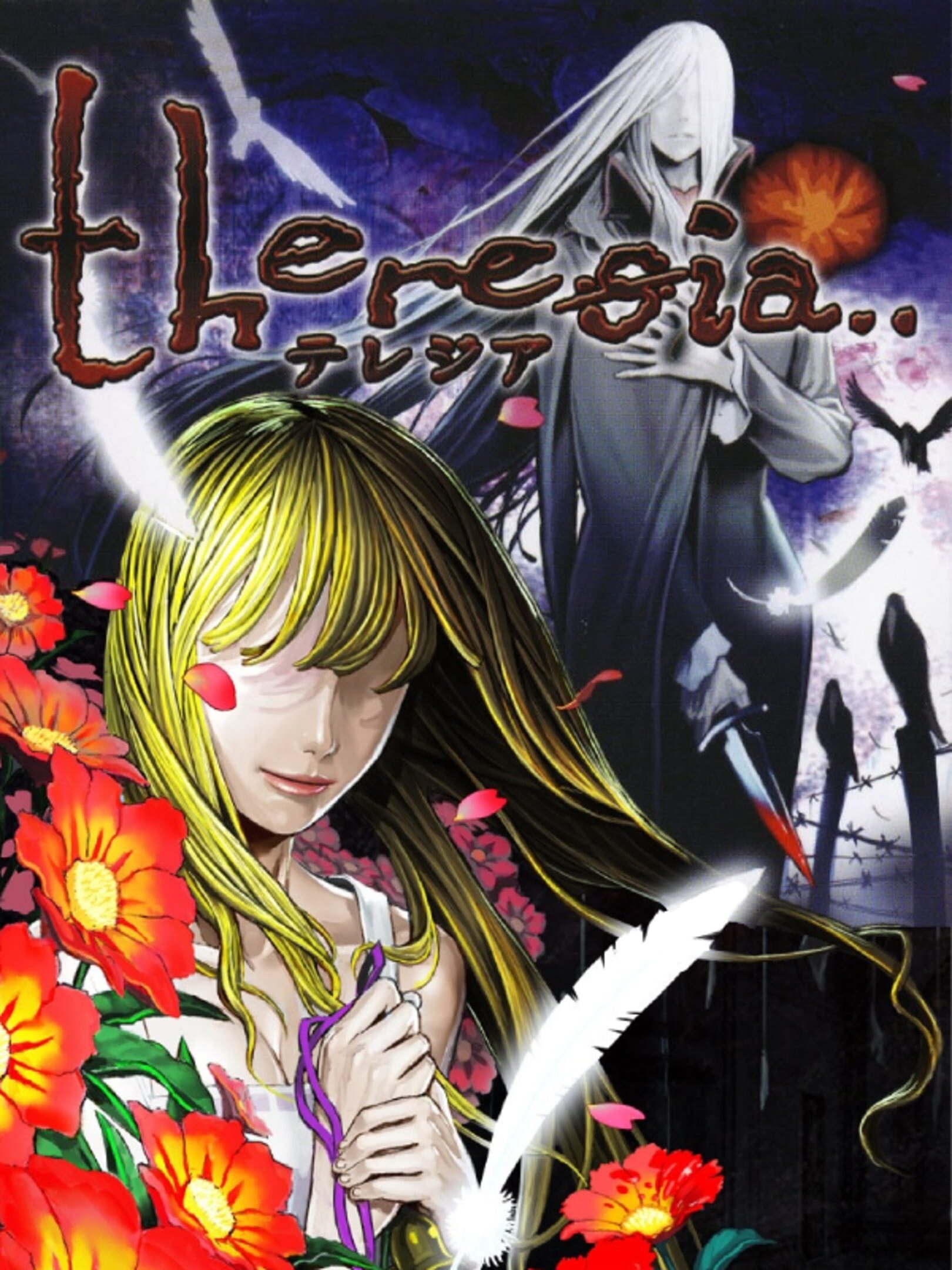 Theresia