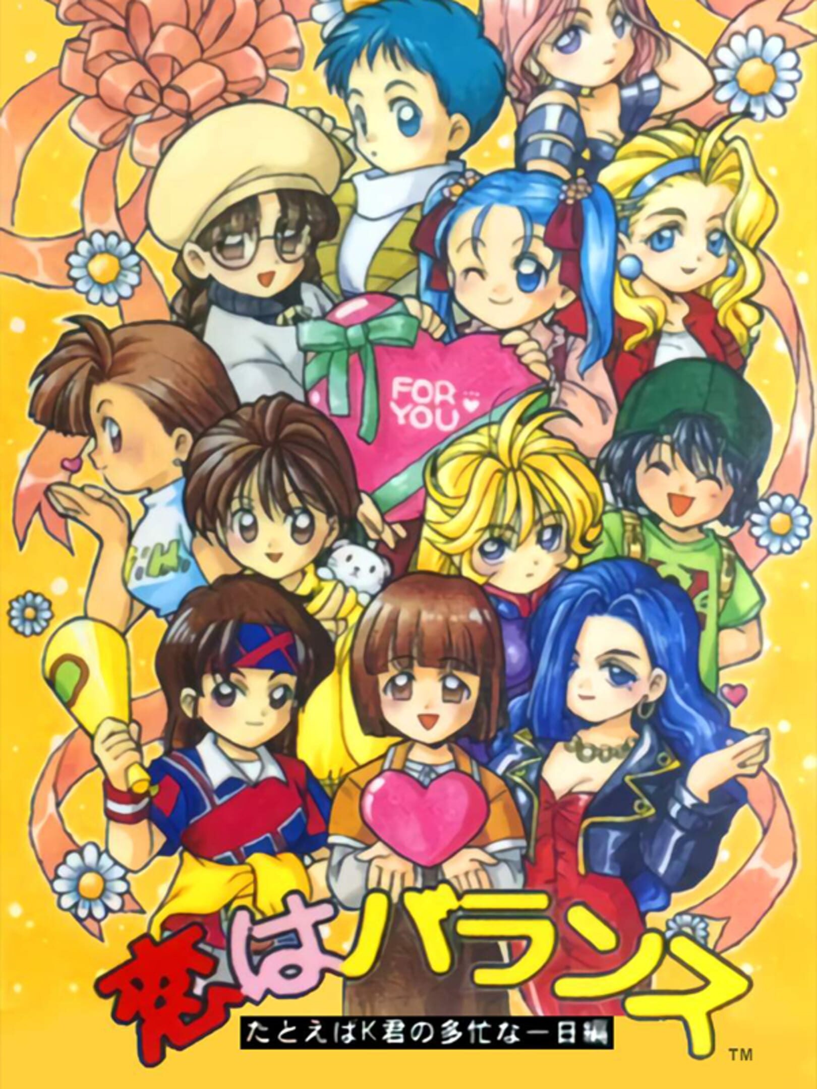 Koi ha Balance: Tatoeba K-kun no Tabou na Ichinichi-hen cover