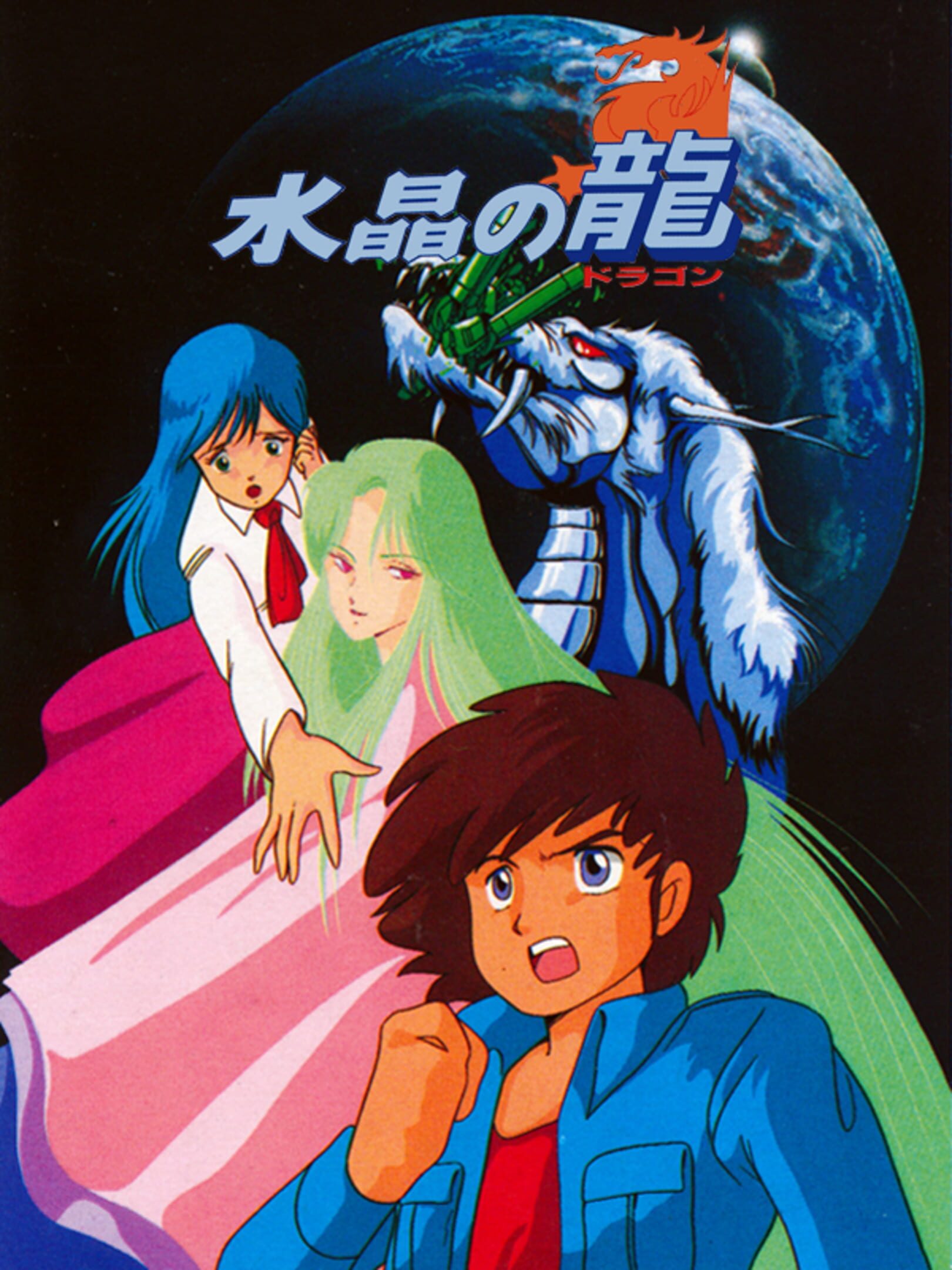Suishou no Dragon