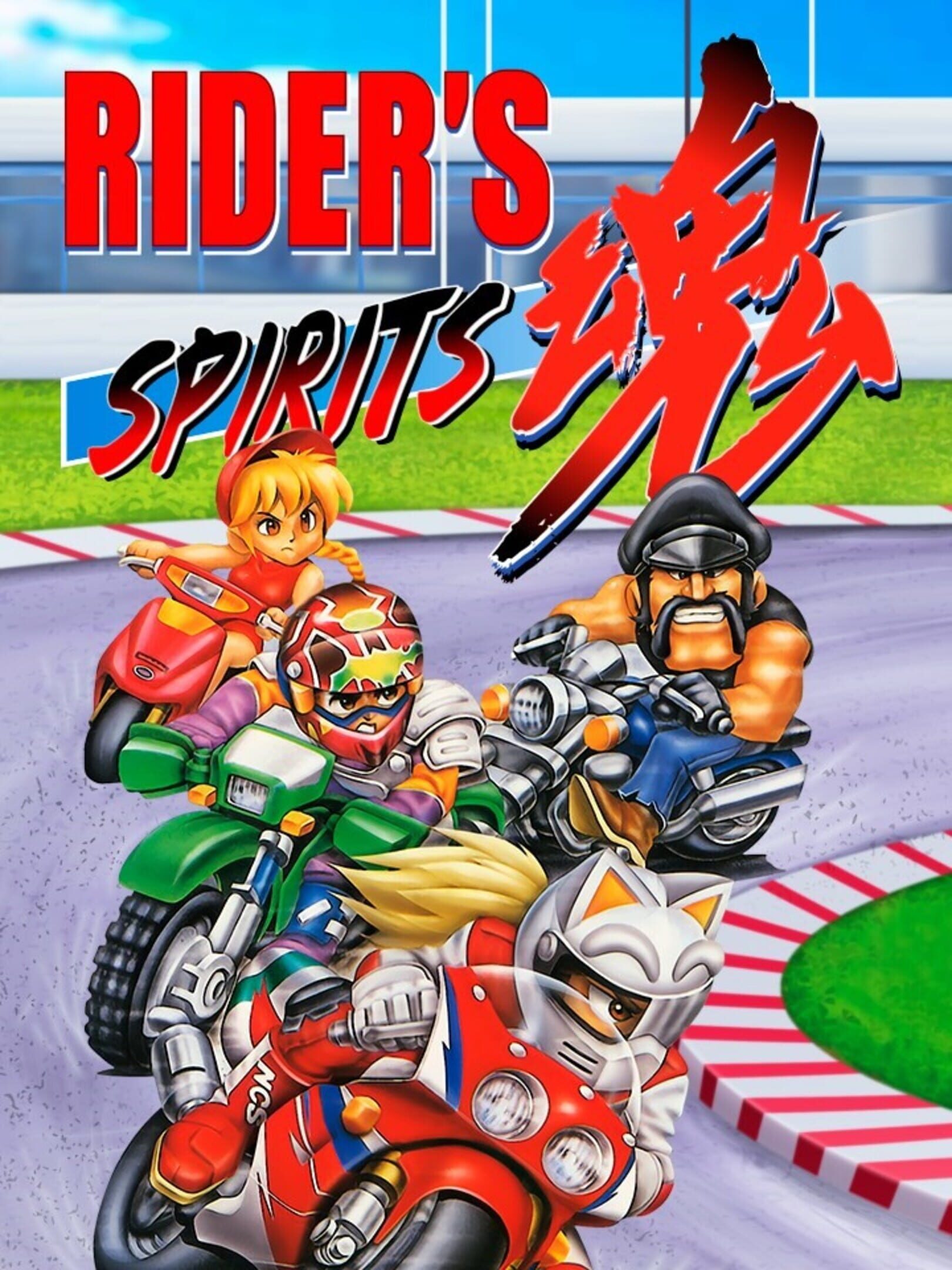 Rider's Spirits