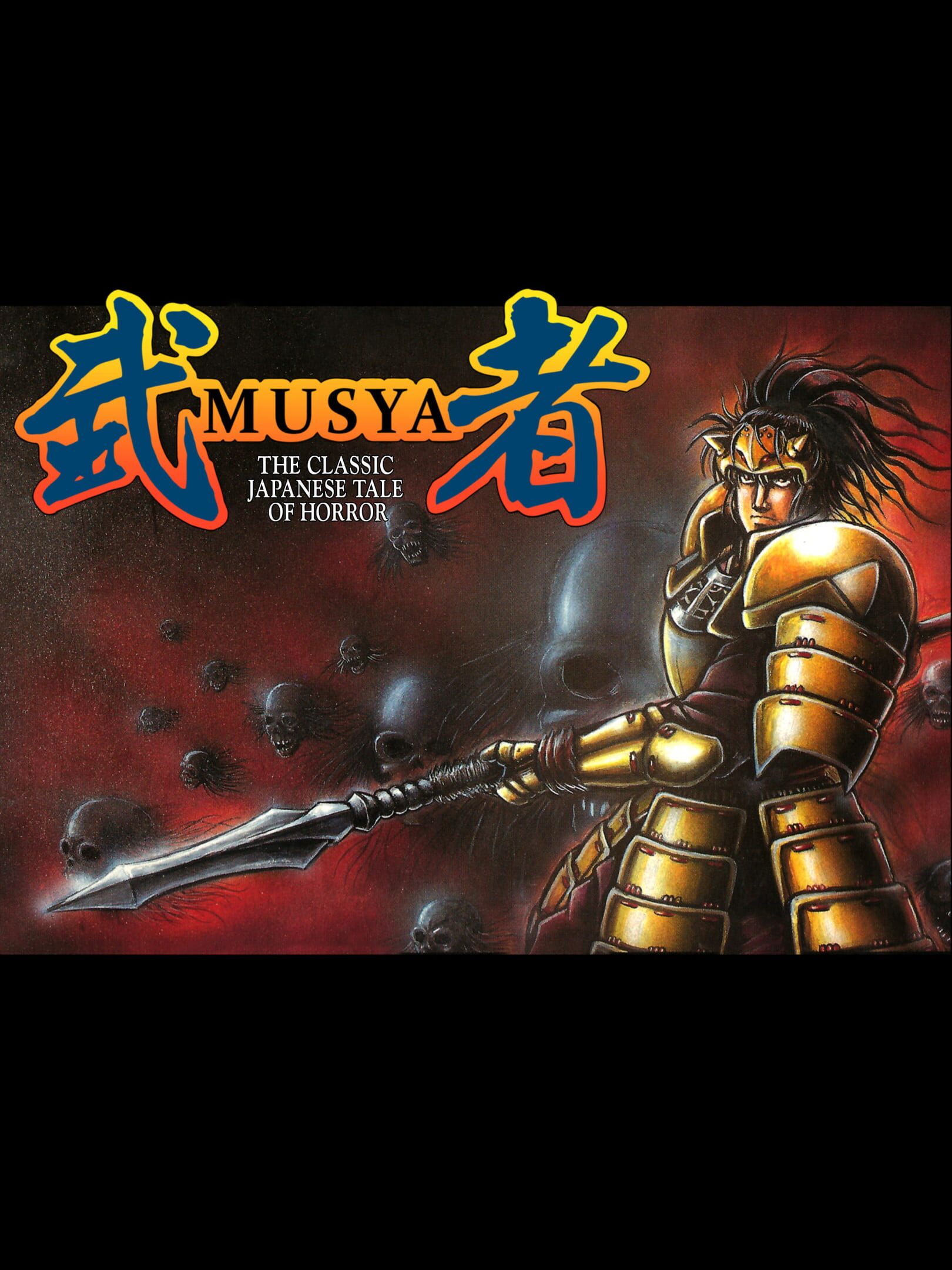 Musya: The Classic Japanese Tale of Horror