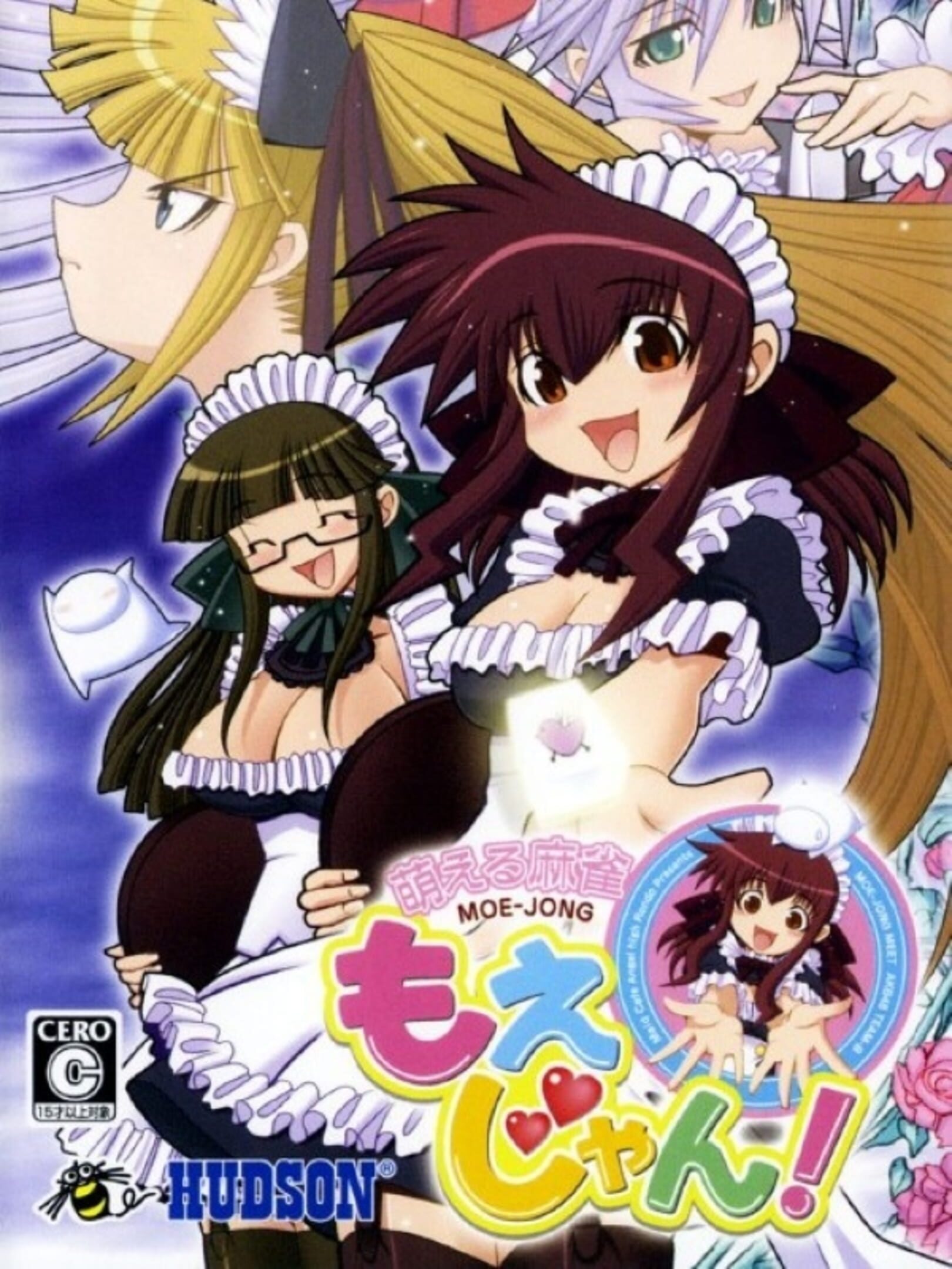 Moeru Mahjong: Moejong! cover