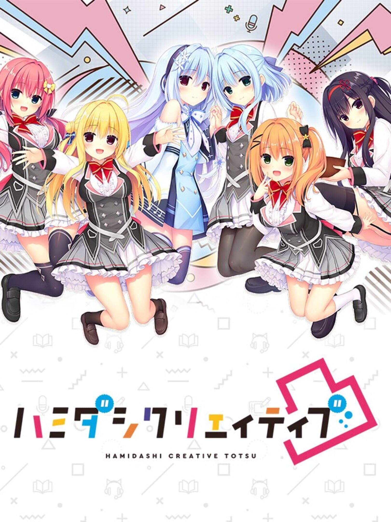 Hamidashi Creative Totsu