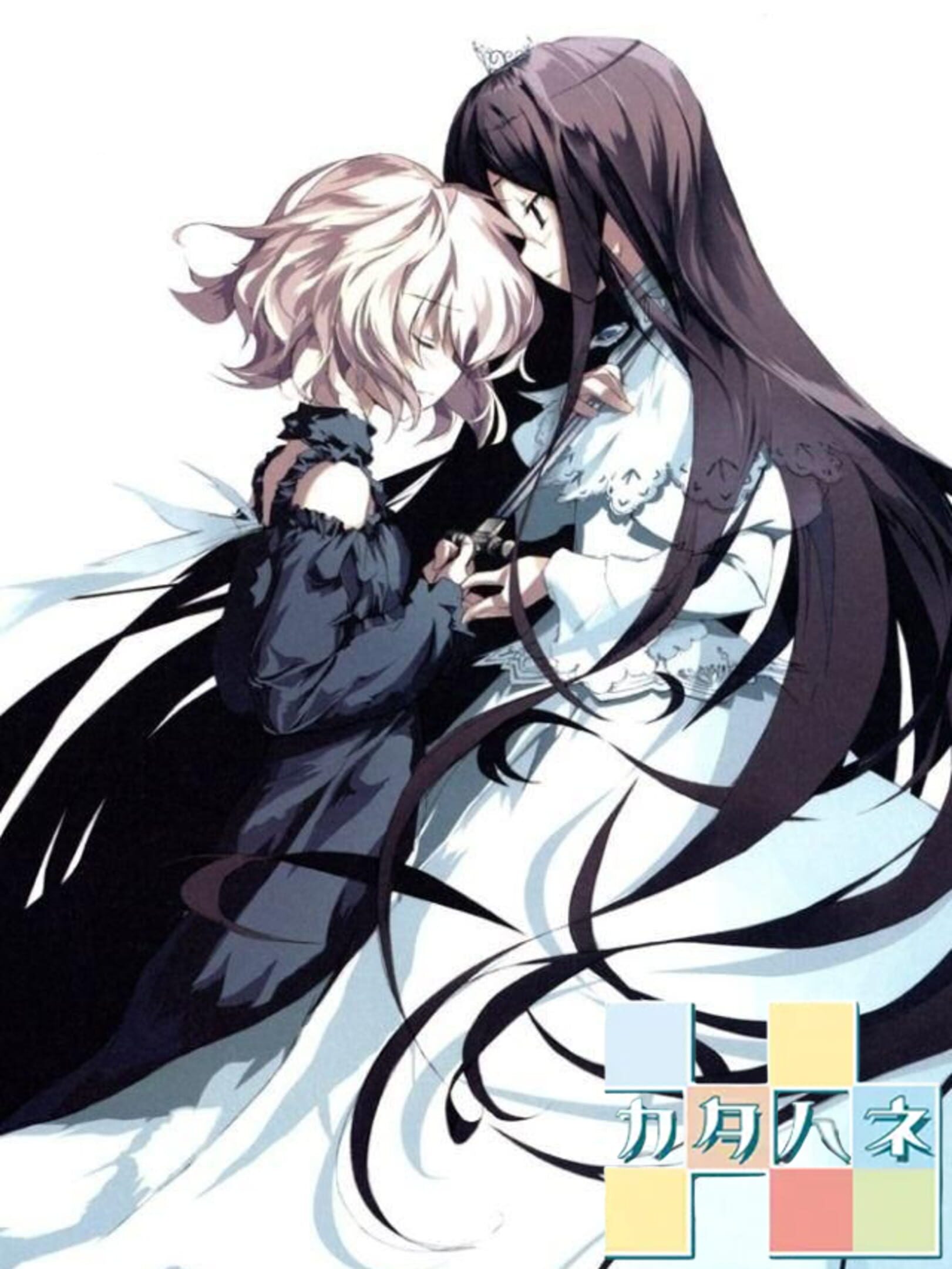 Katahane