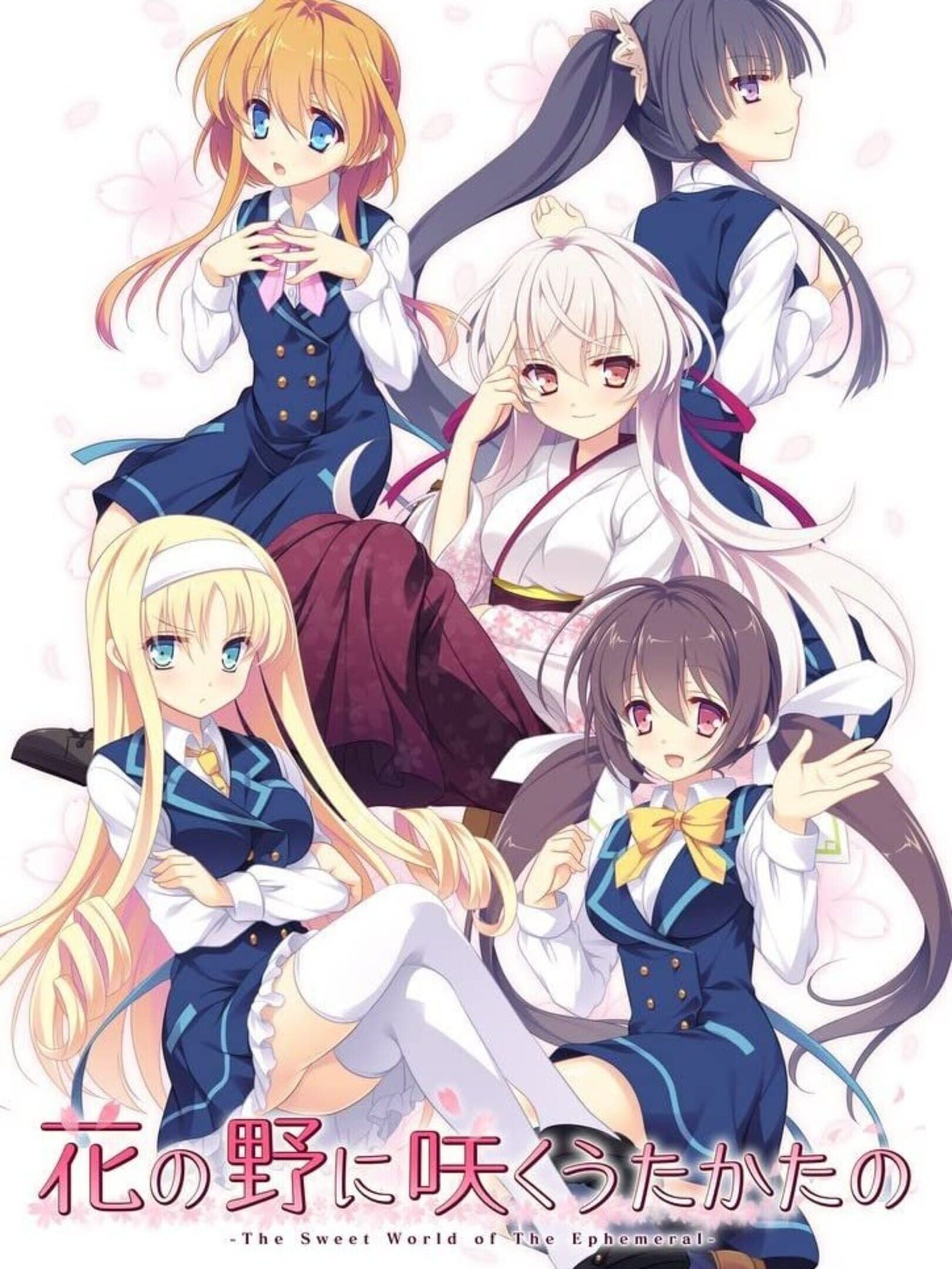 Hana no No ni Saku Utakata no