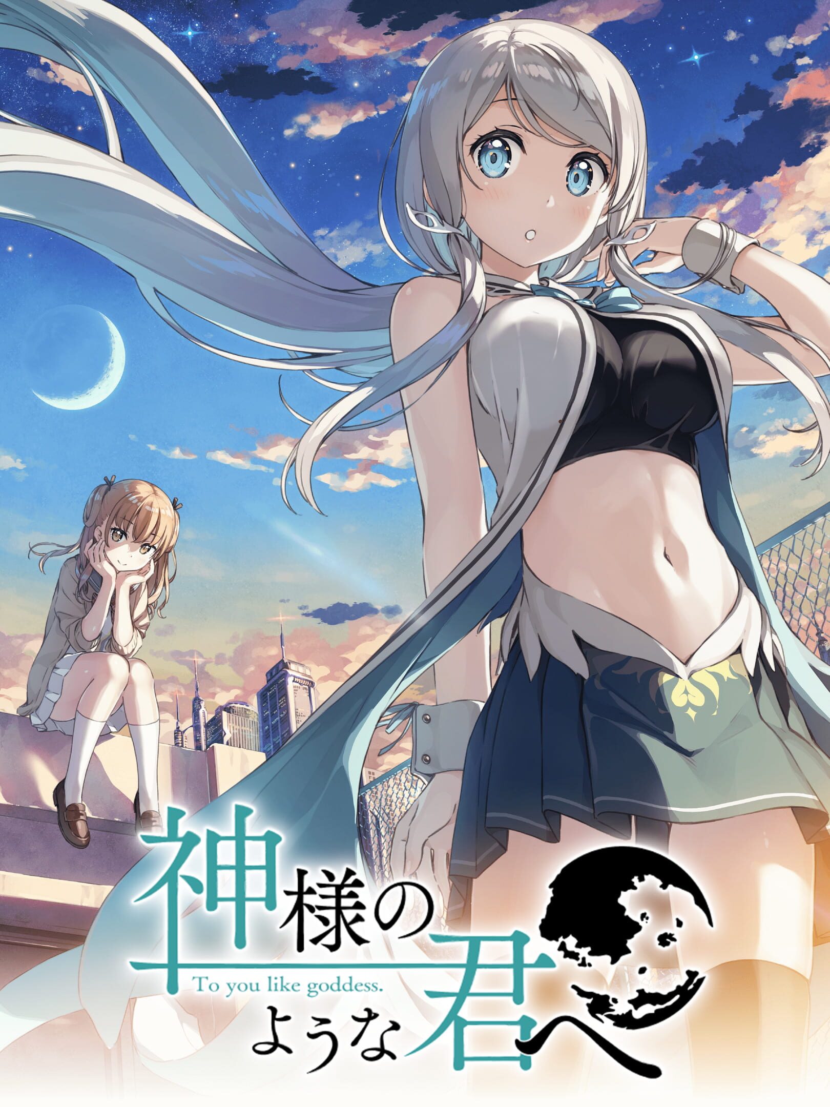 Kami-sama no you na Kimi he