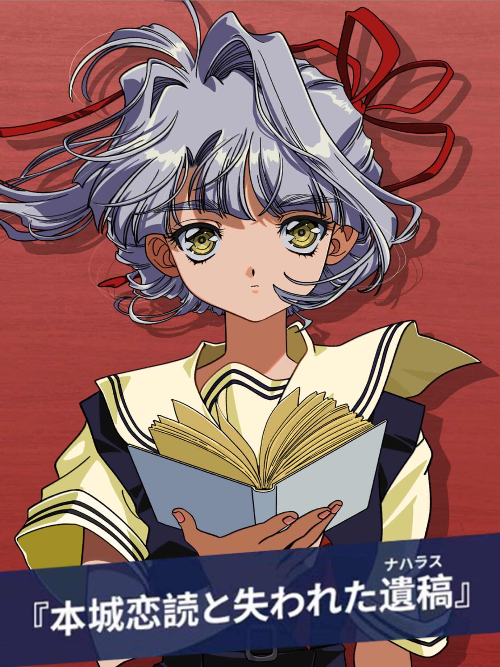 Honjou Rendoku to Ushinawareta Nachlass