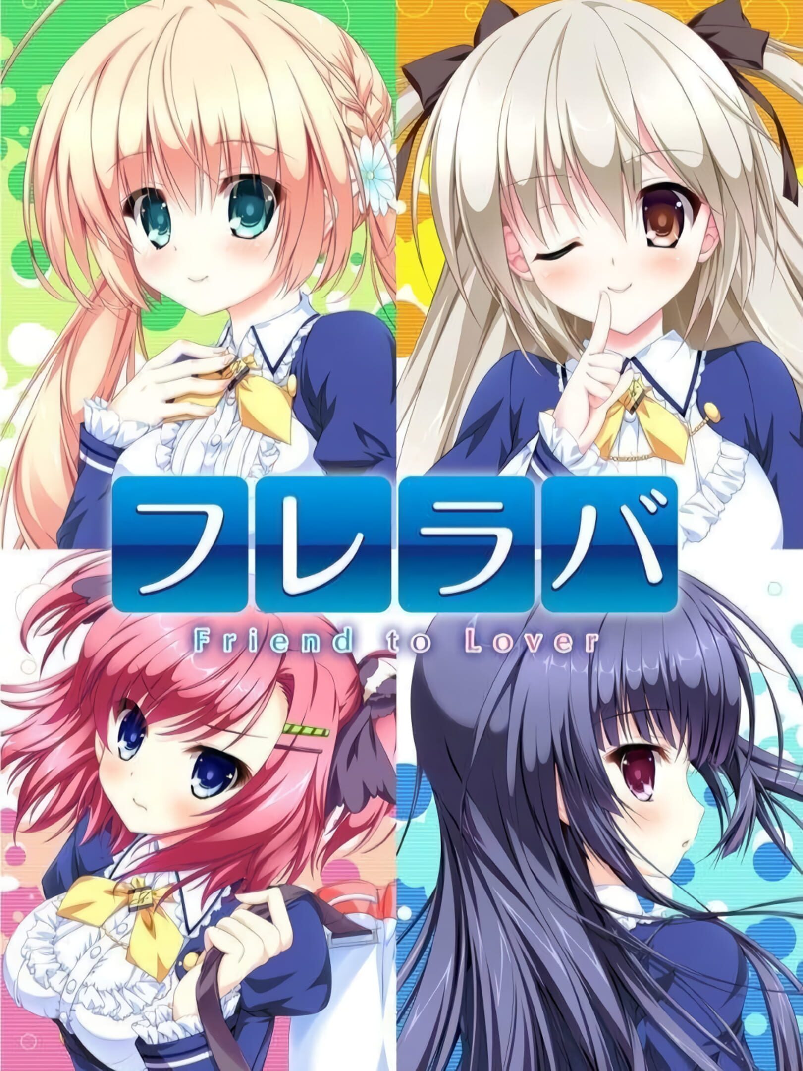 Fureraba ~Friend to Lover~