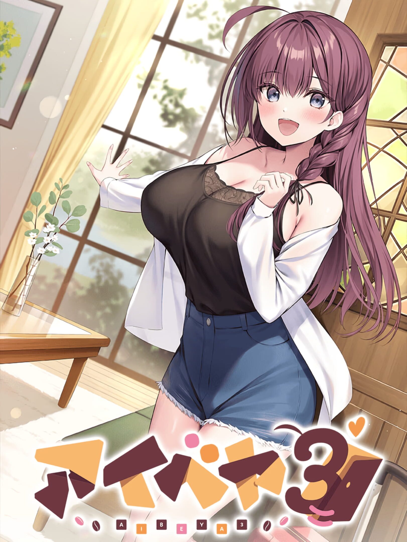 Aibeya 3