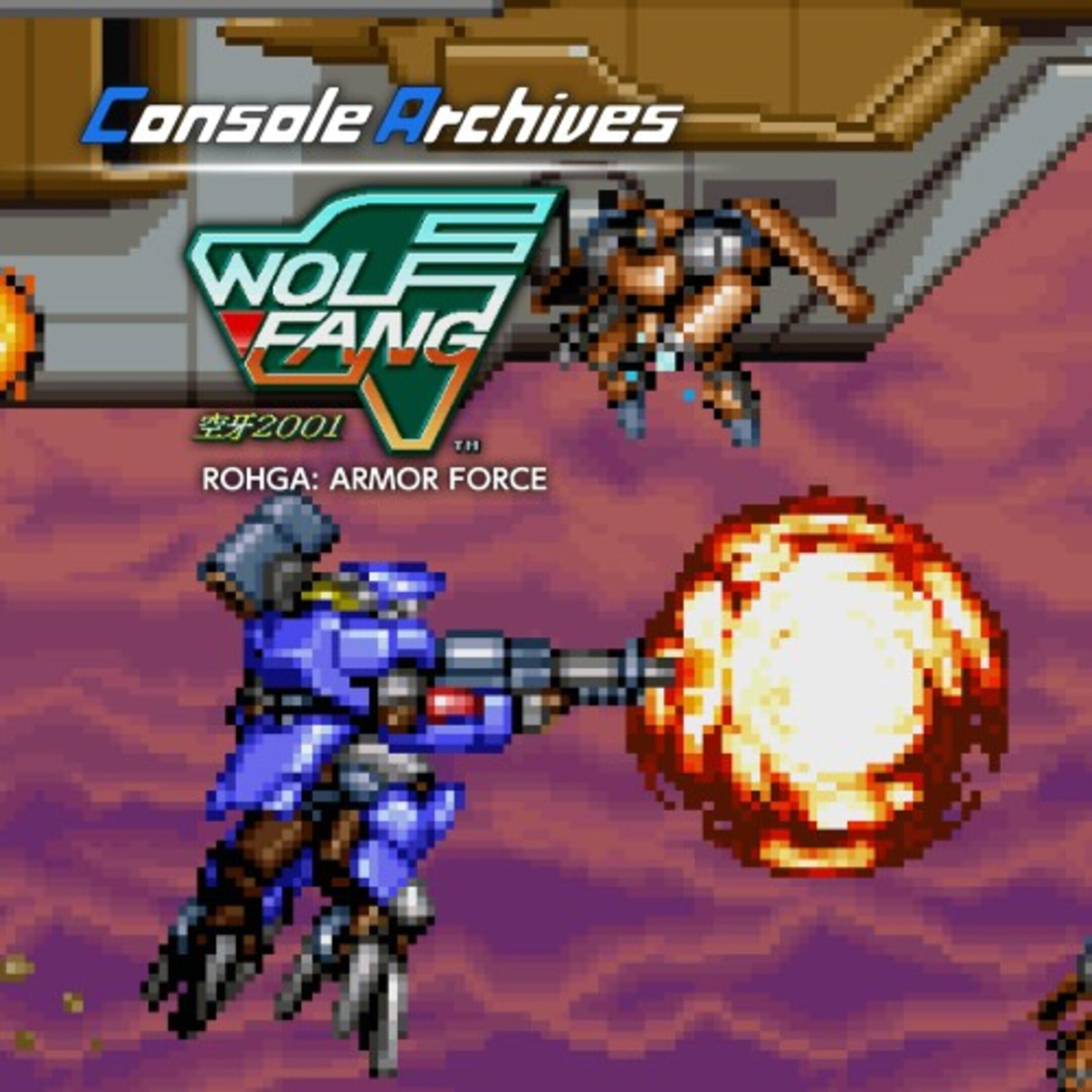 Console Archives: Rohga - Armor Force