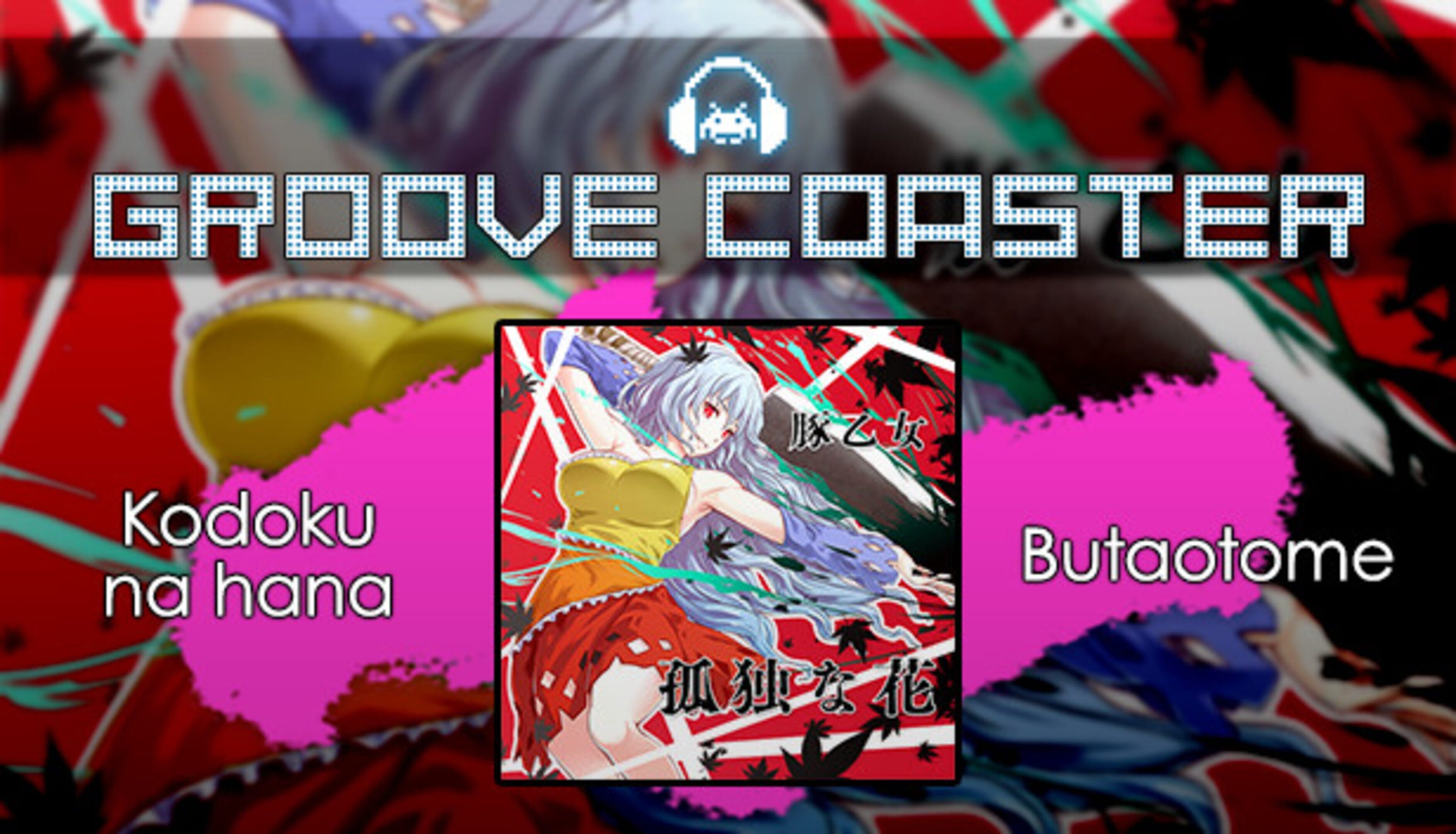 Groove Coaster: Kodoku Na Hana