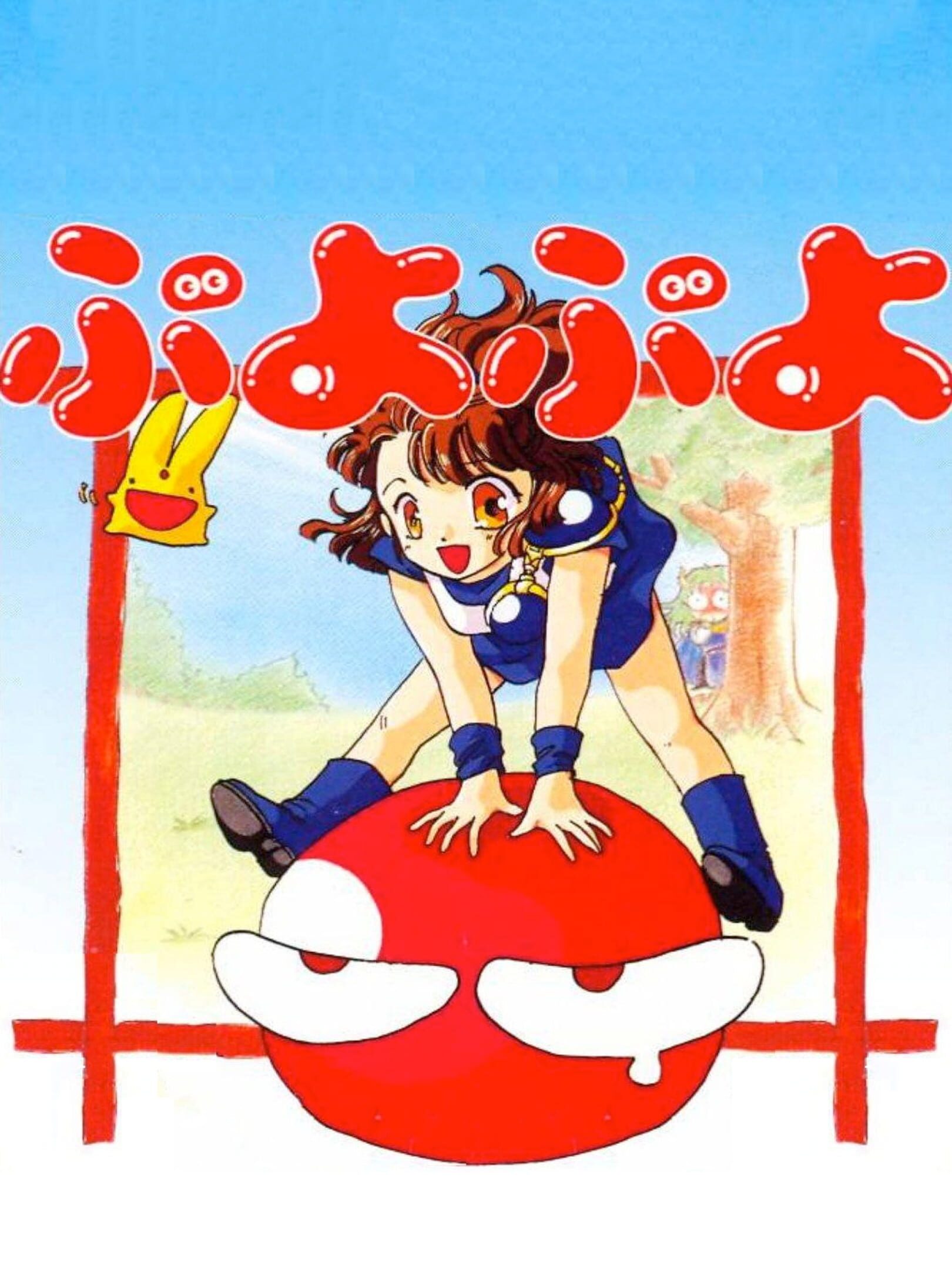 Puyo Puyo cover