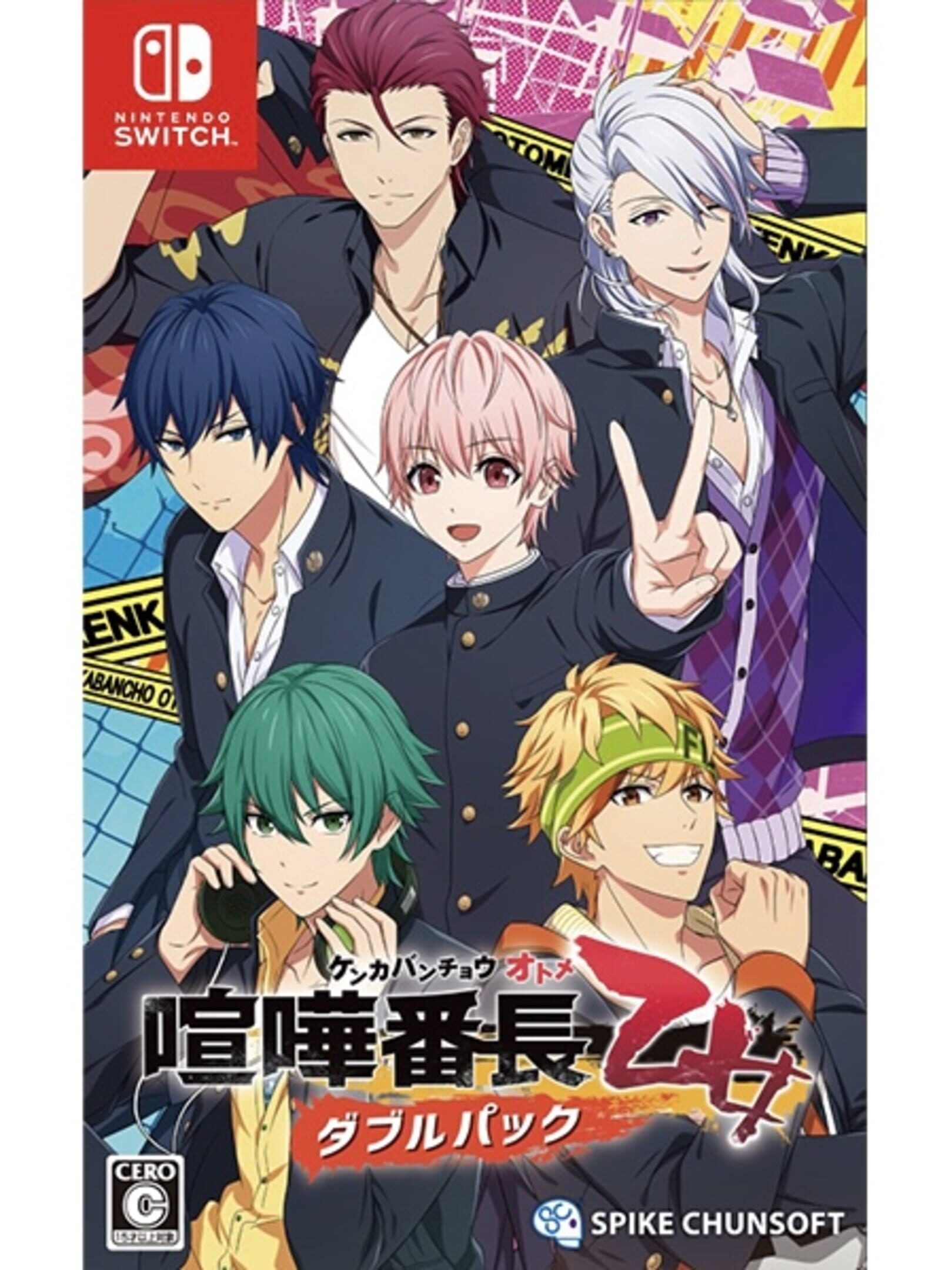 Kenka Bancho Otome Double Pack