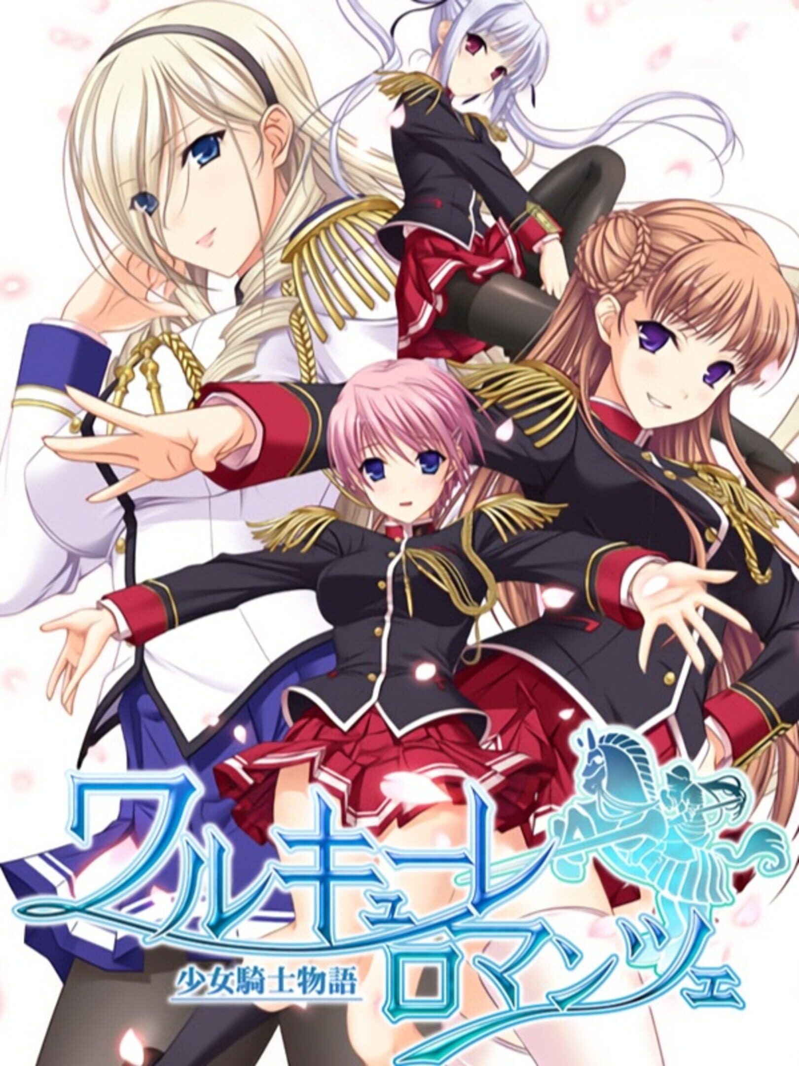 Walkure Romanze: Shoujo Kishi Monogatari
