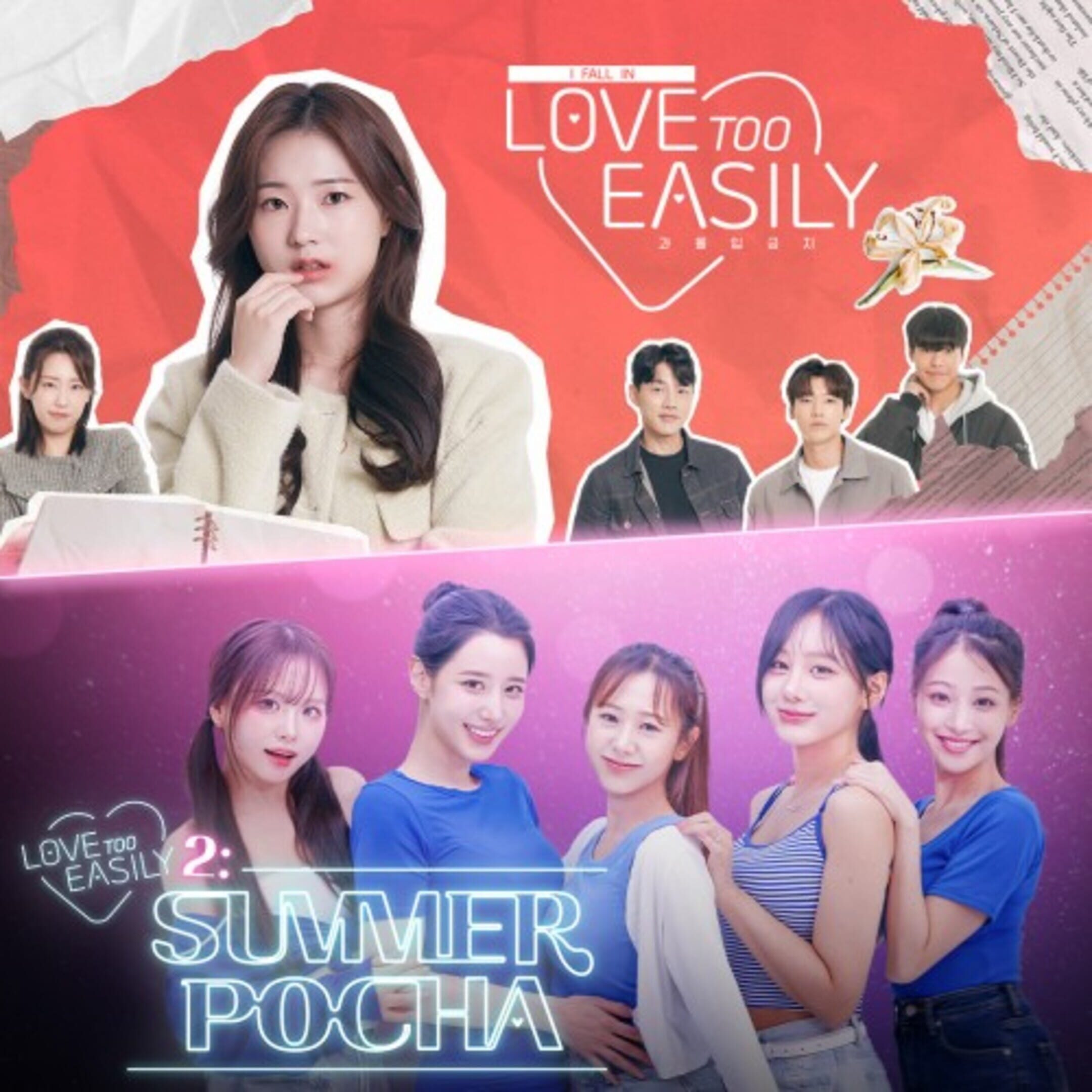 Love Too Easily Bundle cover