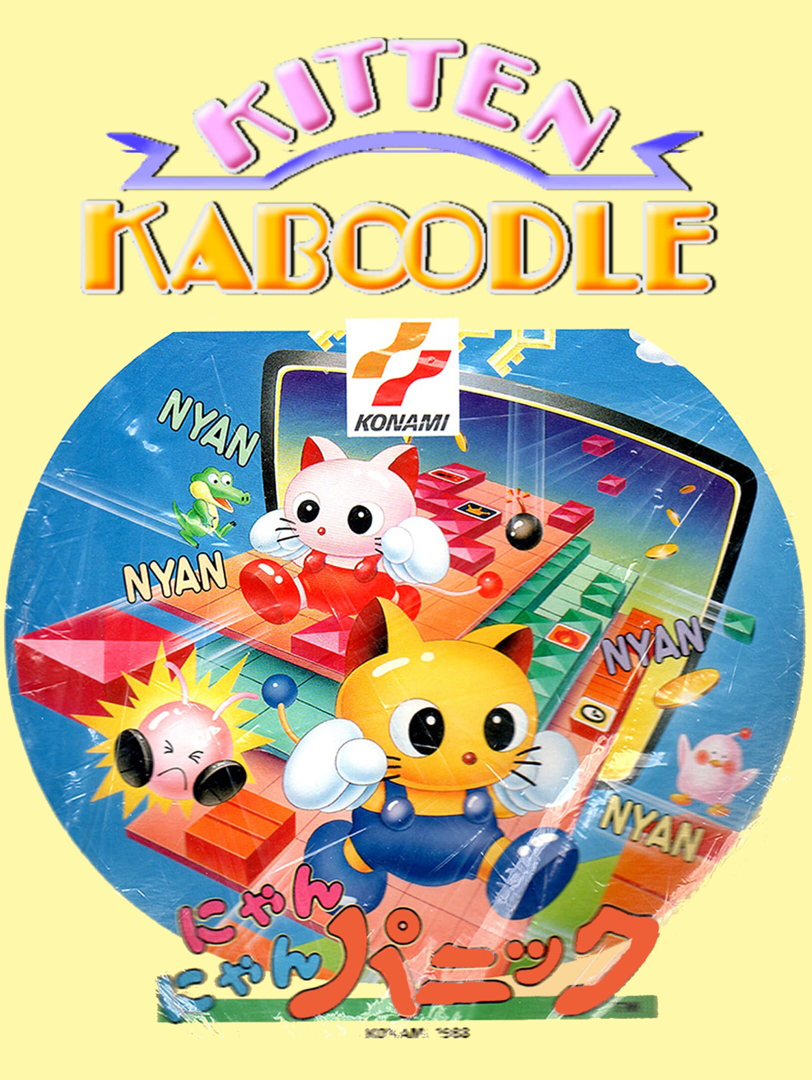 Kitten Kaboodle