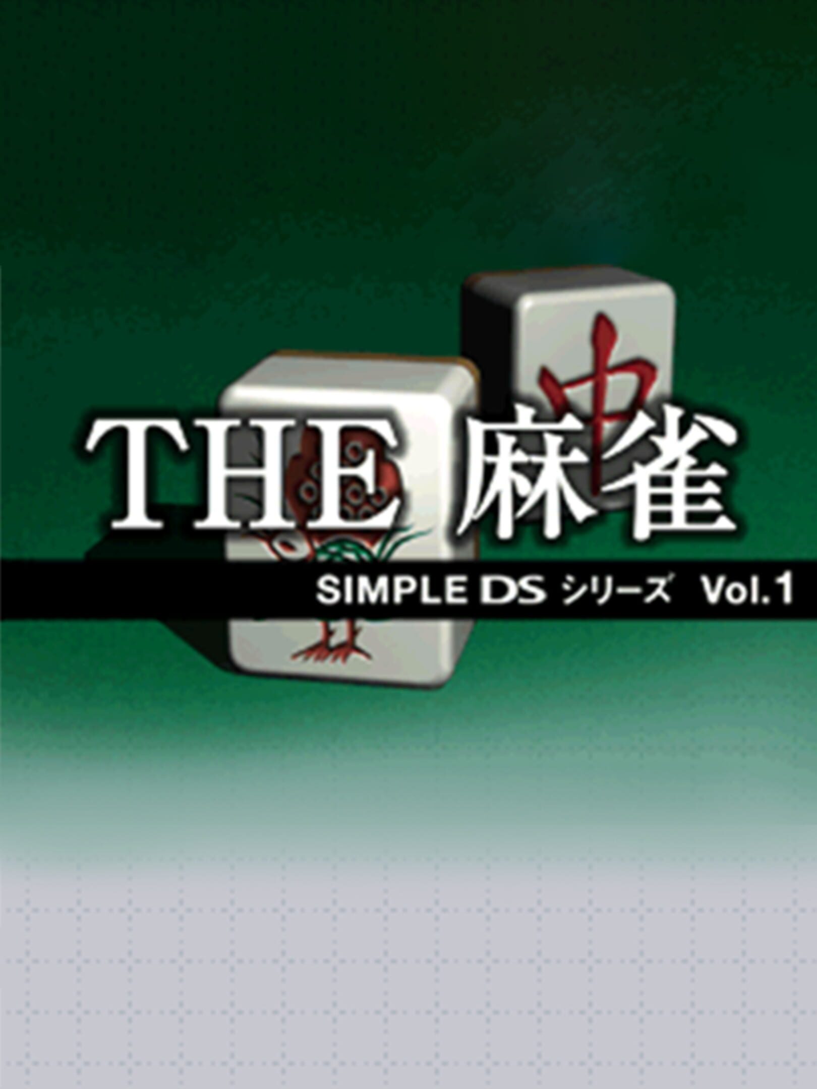 Simple DS Series Vol. 1: The Mahjong